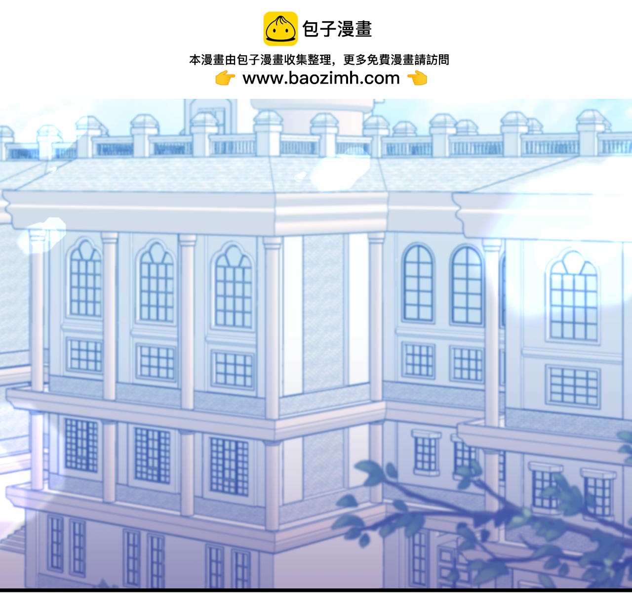 第10话 突袭团下夺公子(1/3)-第10话