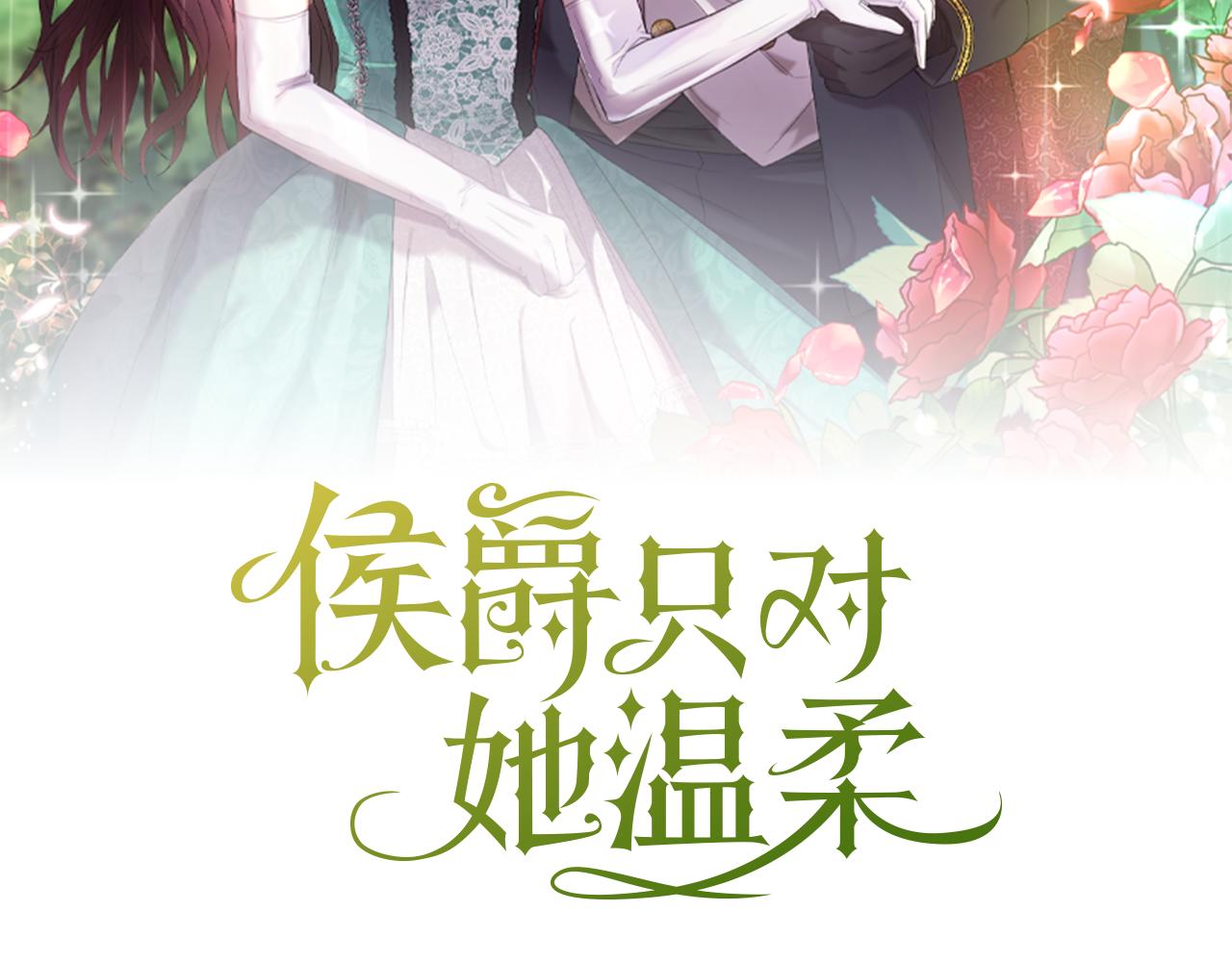 第10话 突袭团下夺公子(1/3)-第10话