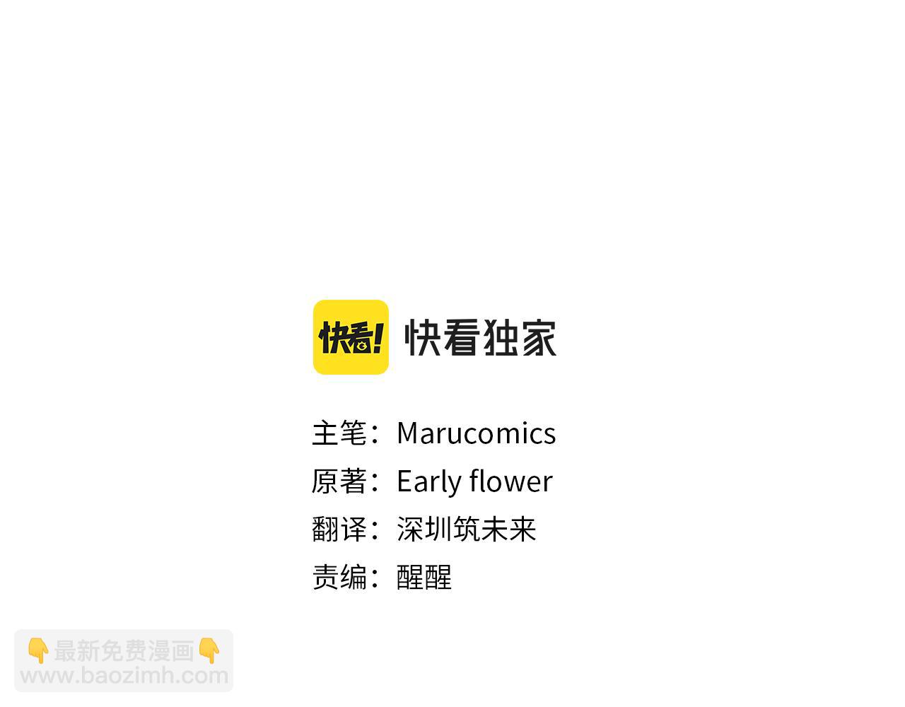 第10话 突袭团下夺公子(1/3)-第10话