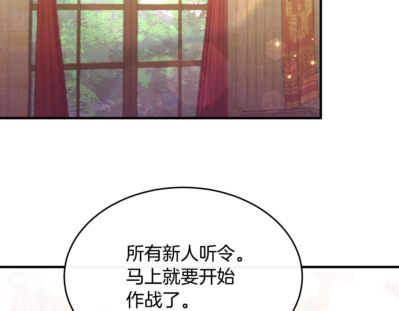 第10话 突袭团下夺公子(1/3)-第10话