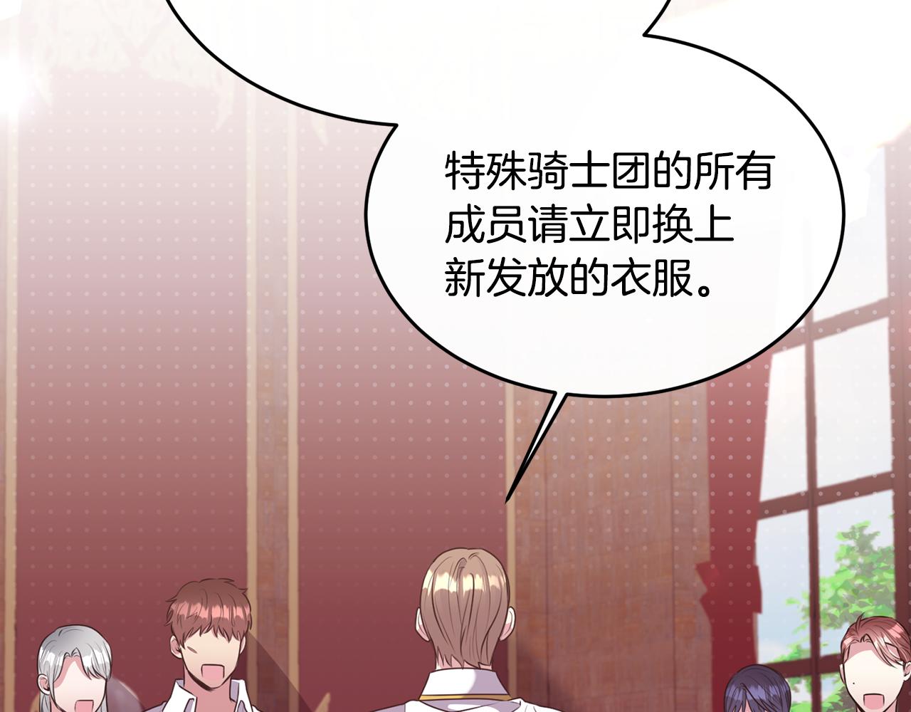 第10话 突袭团下夺公子(1/3)-第10话