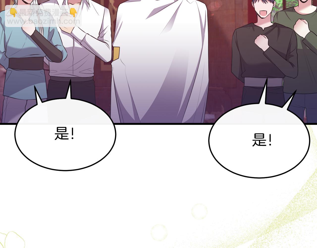 第10话 突袭团下夺公子(1/3)-第10话