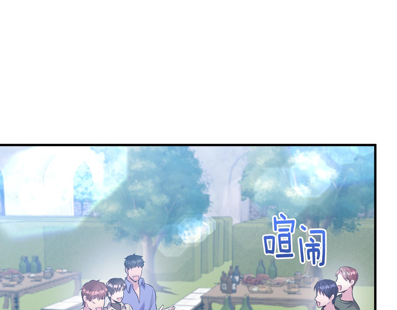 第10话 突袭团下夺公子(1/3)-第10话