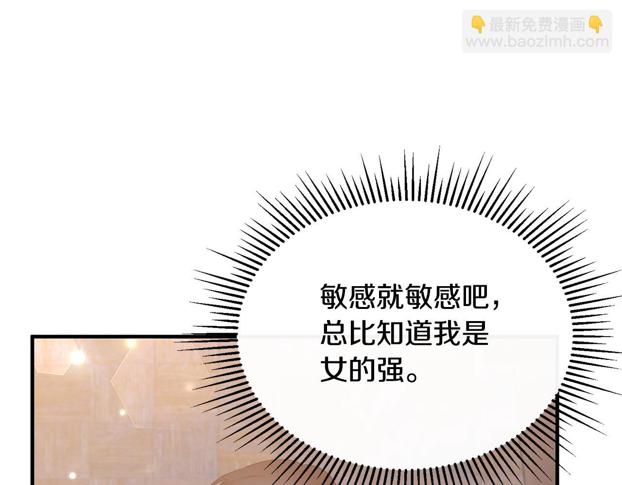 第10话 突袭团下夺公子(1/3)-第10话