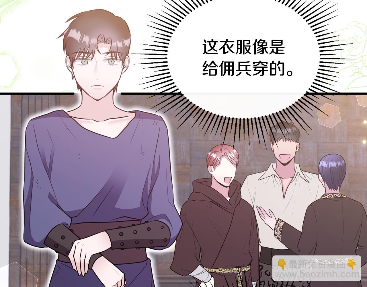 第10话 突袭团下夺公子(1/3)-第10话