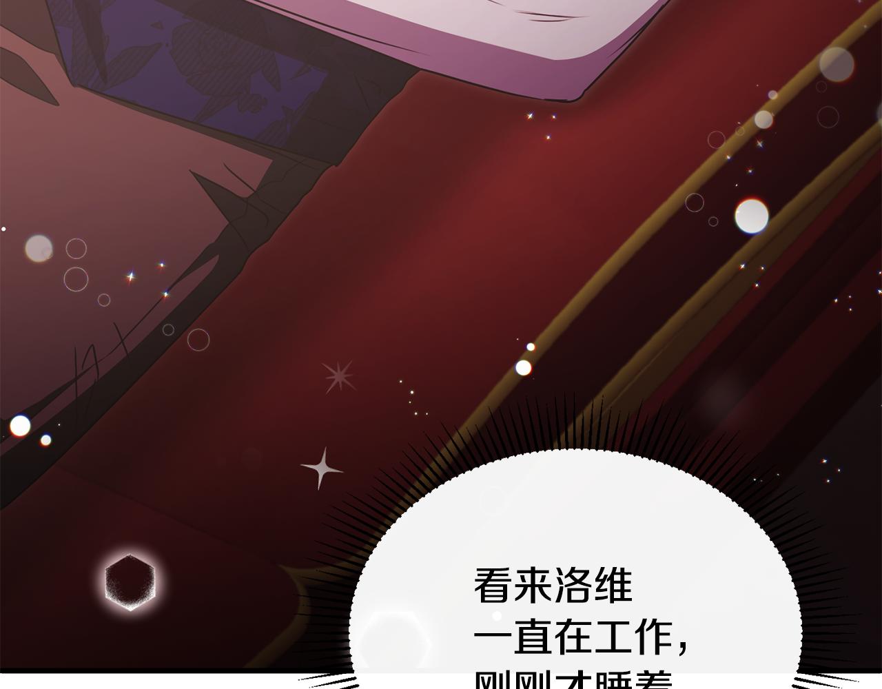 完结话 圆满的结局(1/5)-第90话