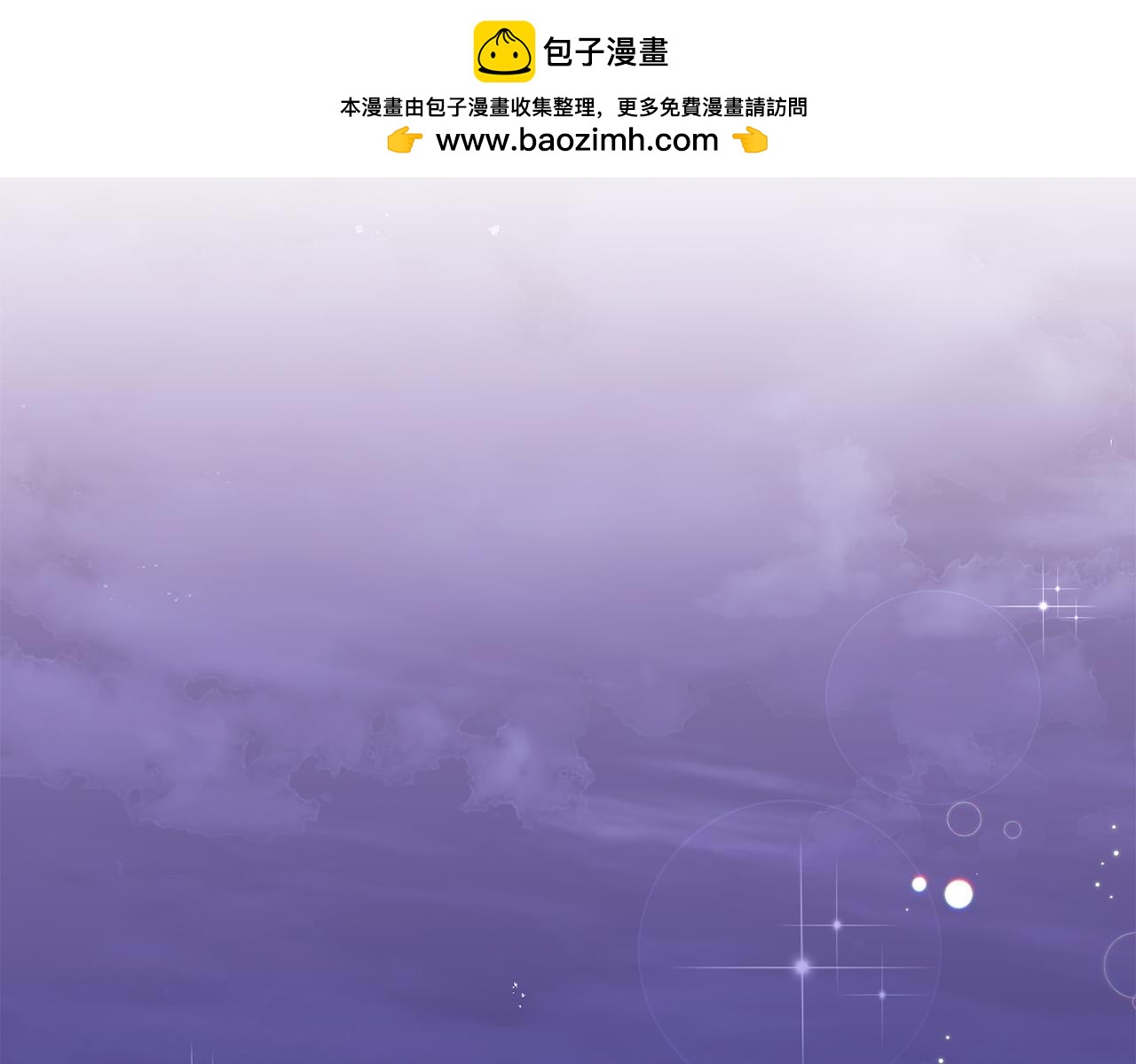 完结话 圆满的结局(1/5)-第90话