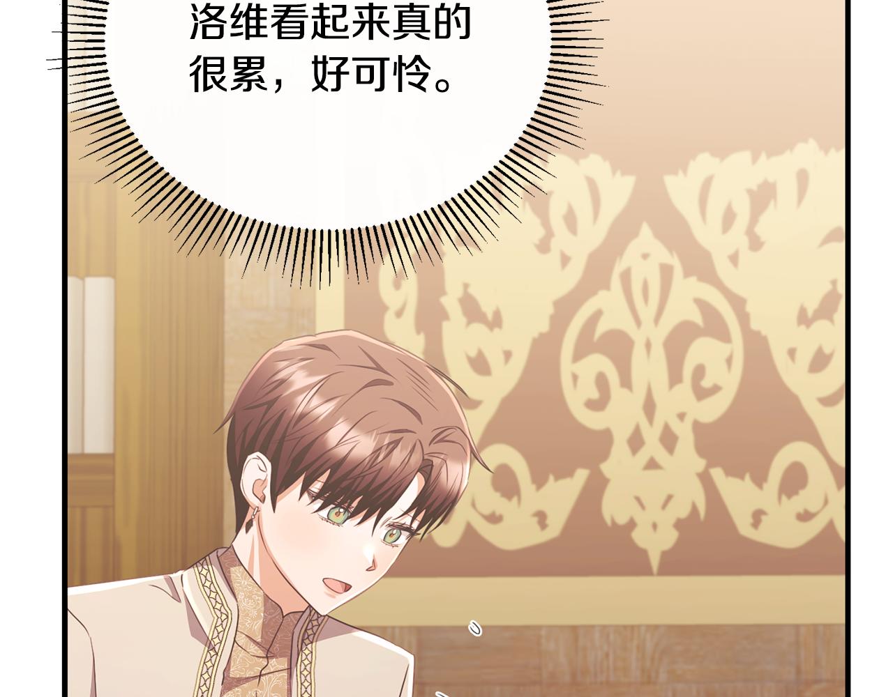 完结话 圆满的结局(1/5)-第90话