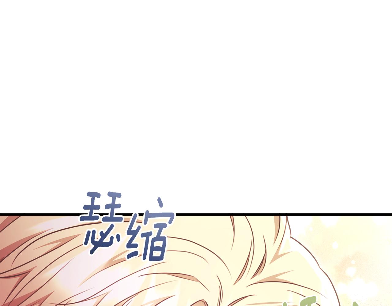 完结话 圆满的结局(1/5)-第90话