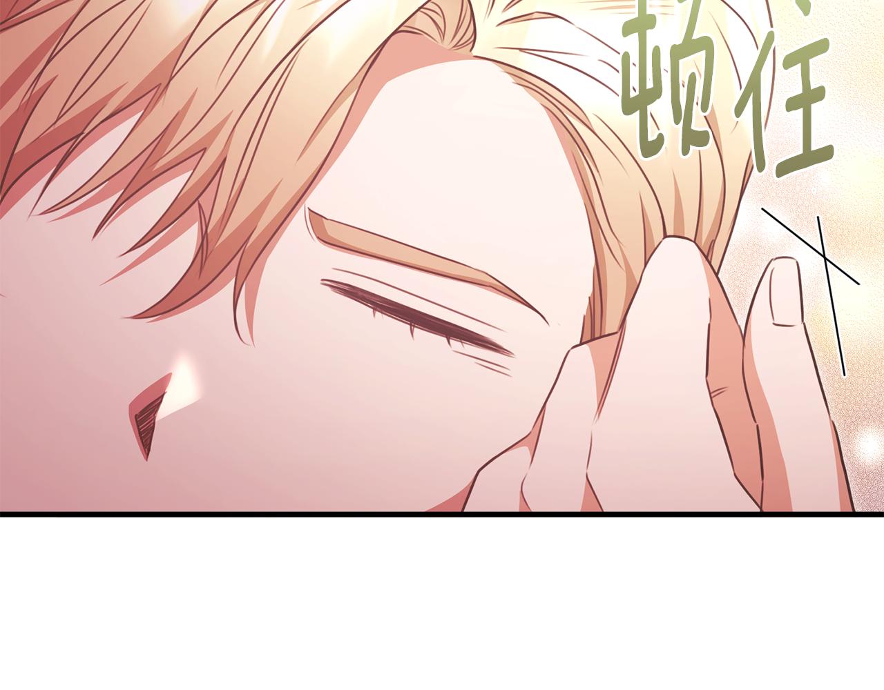 完结话 圆满的结局(1/5)-第90话