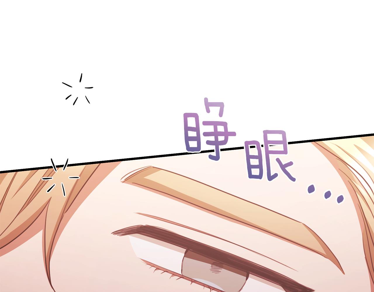 完结话 圆满的结局(1/5)-第90话