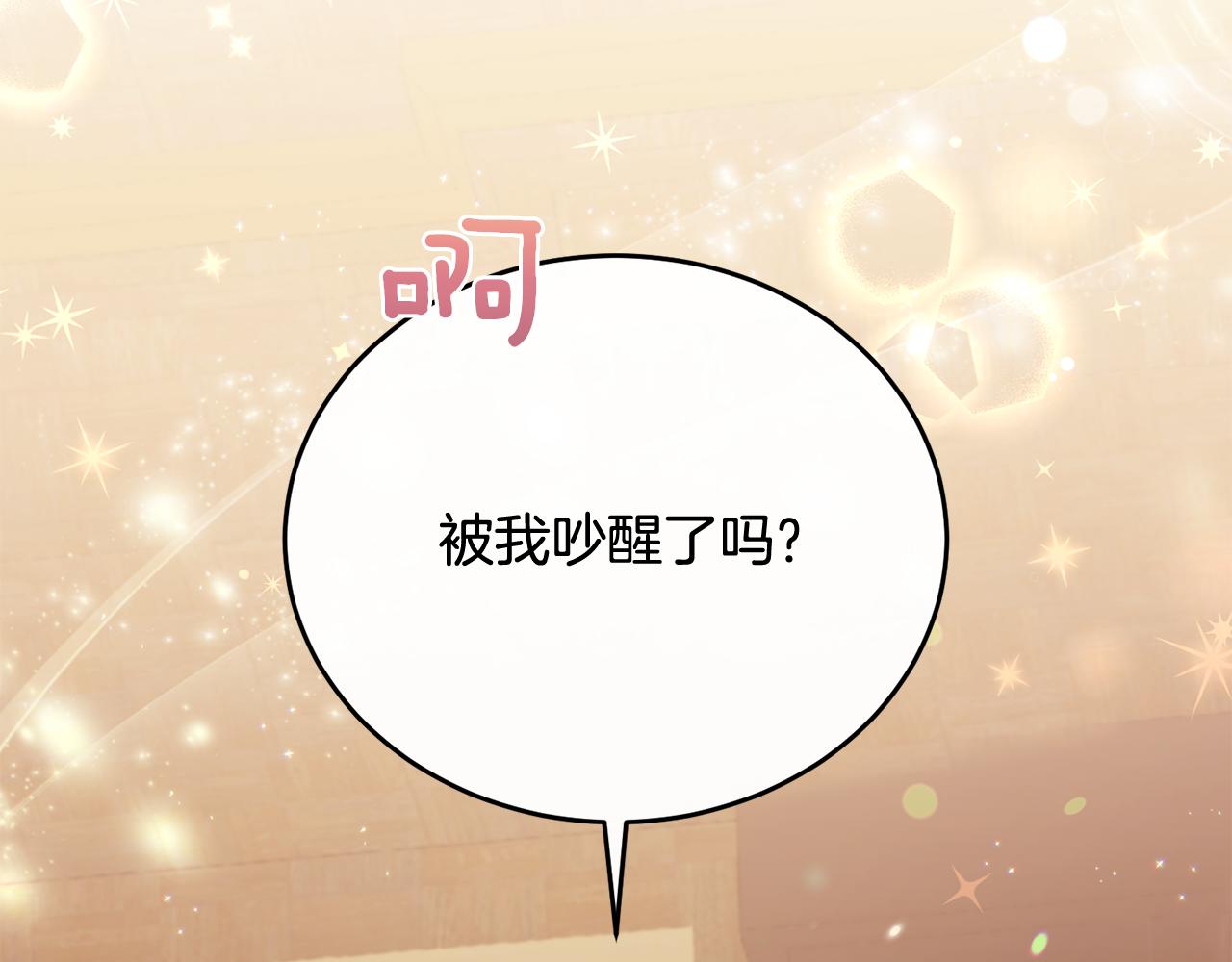 完结话 圆满的结局(1/5)-第90话