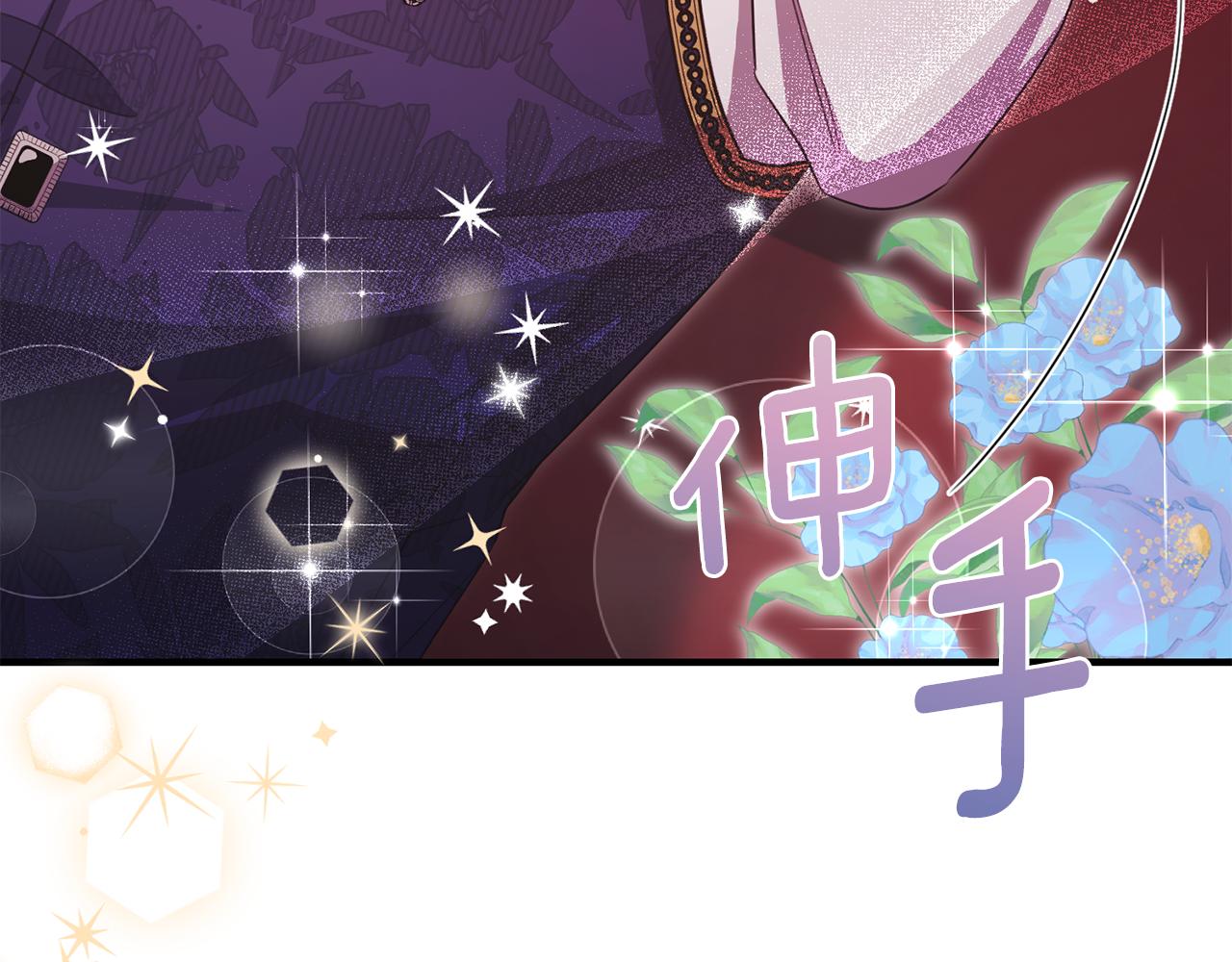 完结话 圆满的结局(1/5)-第90话