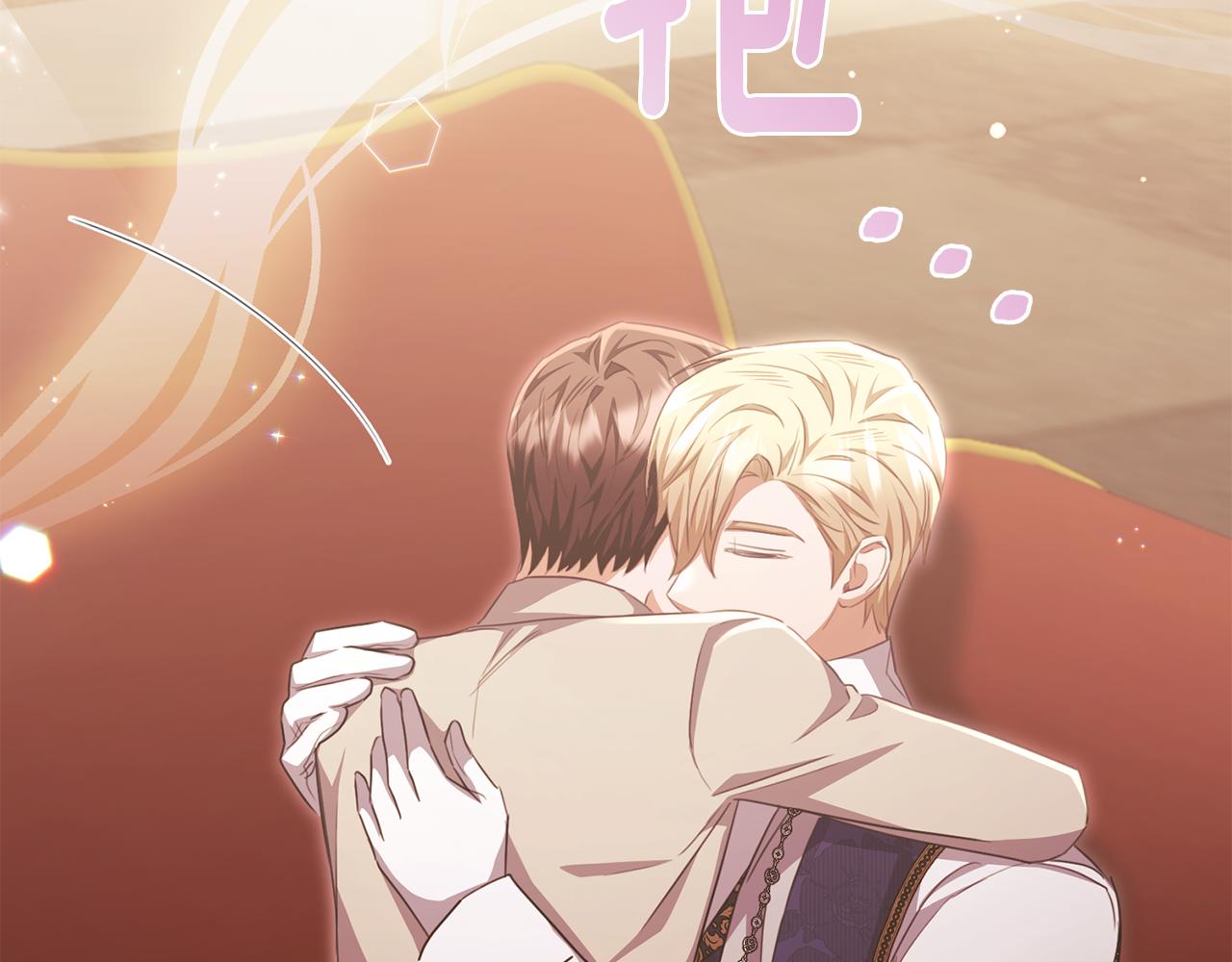 完结话 圆满的结局(1/5)-第90话