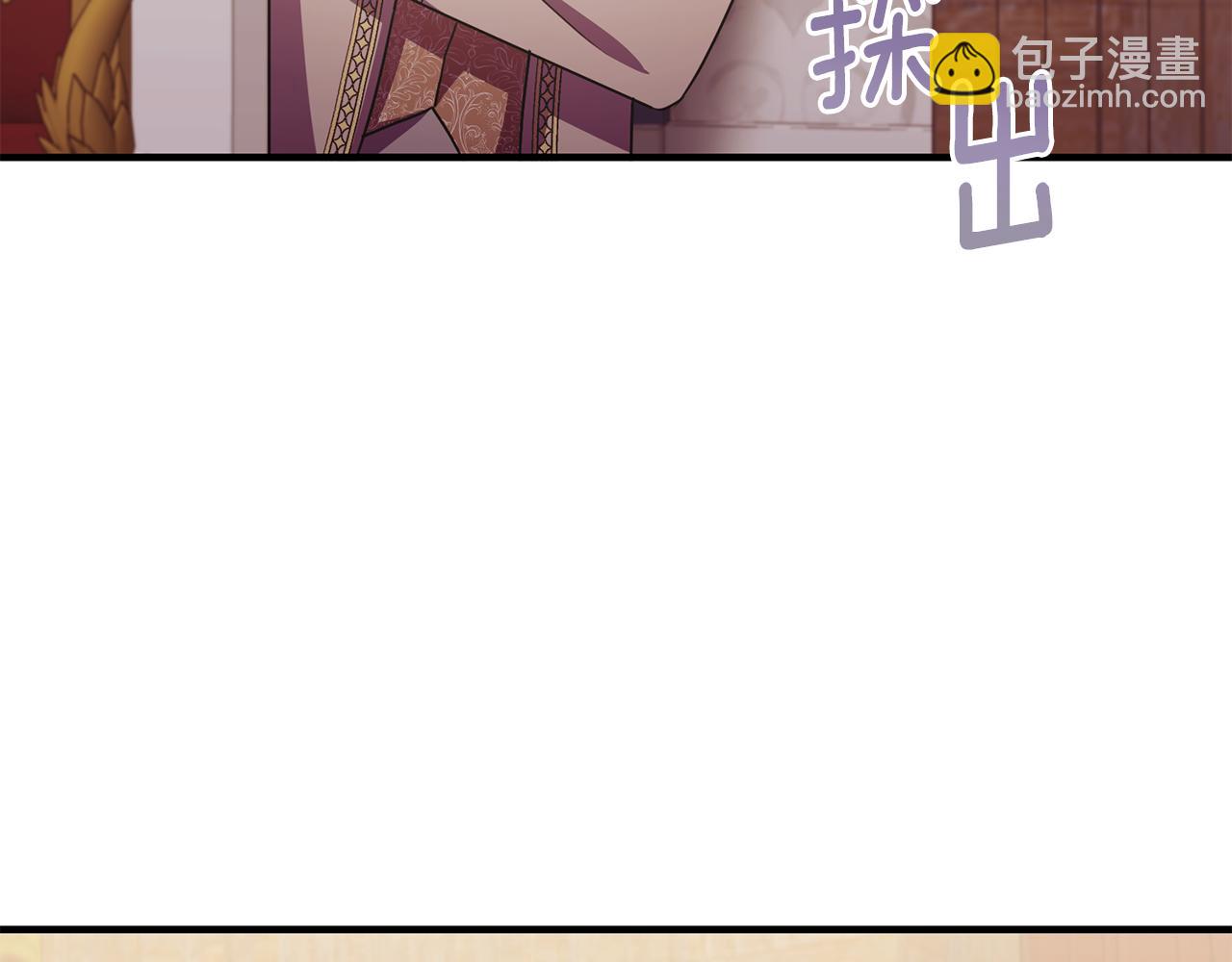 完结话 圆满的结局(1/5)-第90话