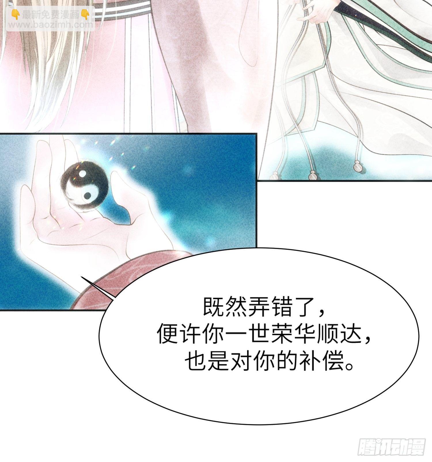 第一话(1/2)-第2话