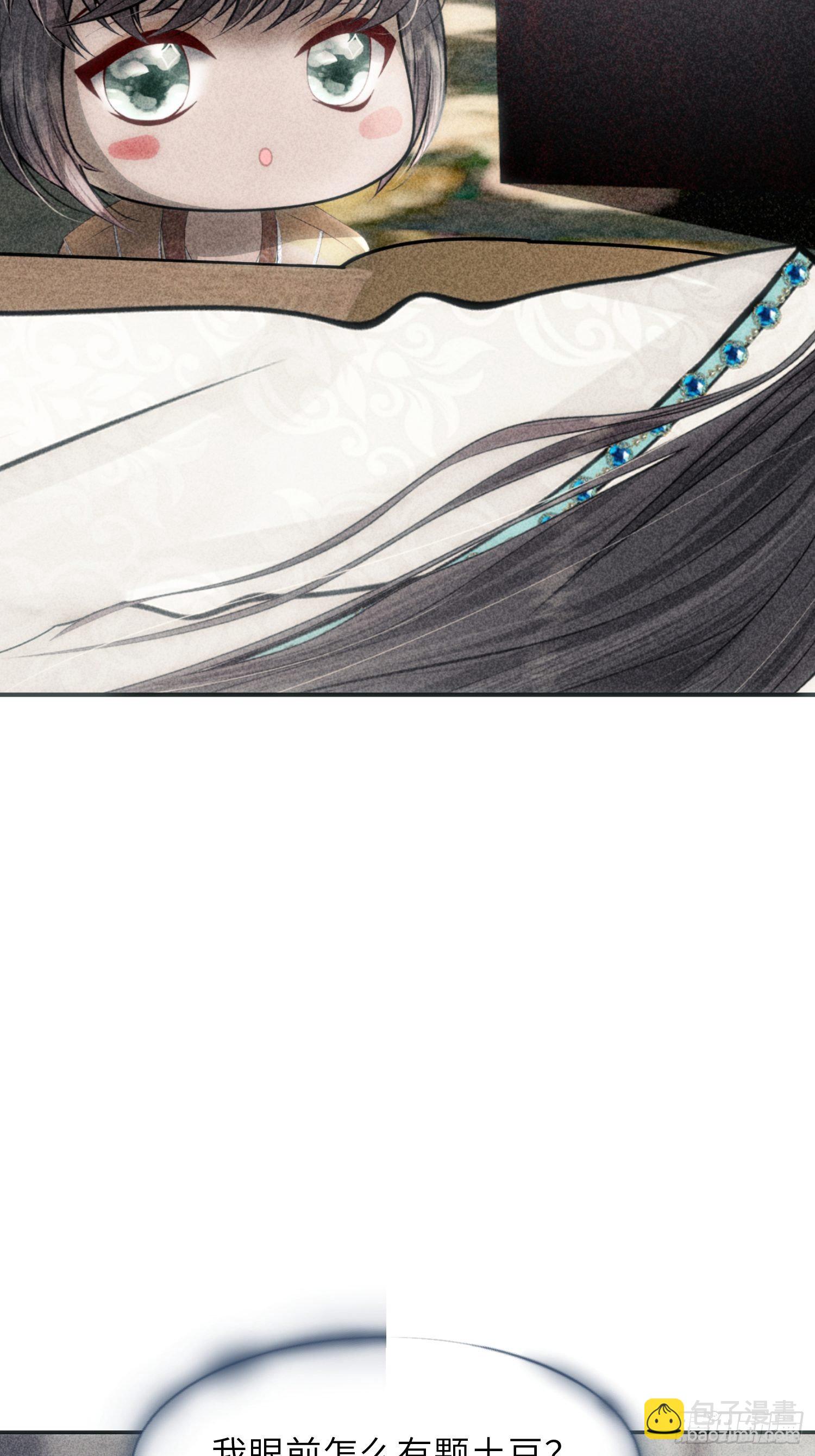 第一话(1/2)-第2话