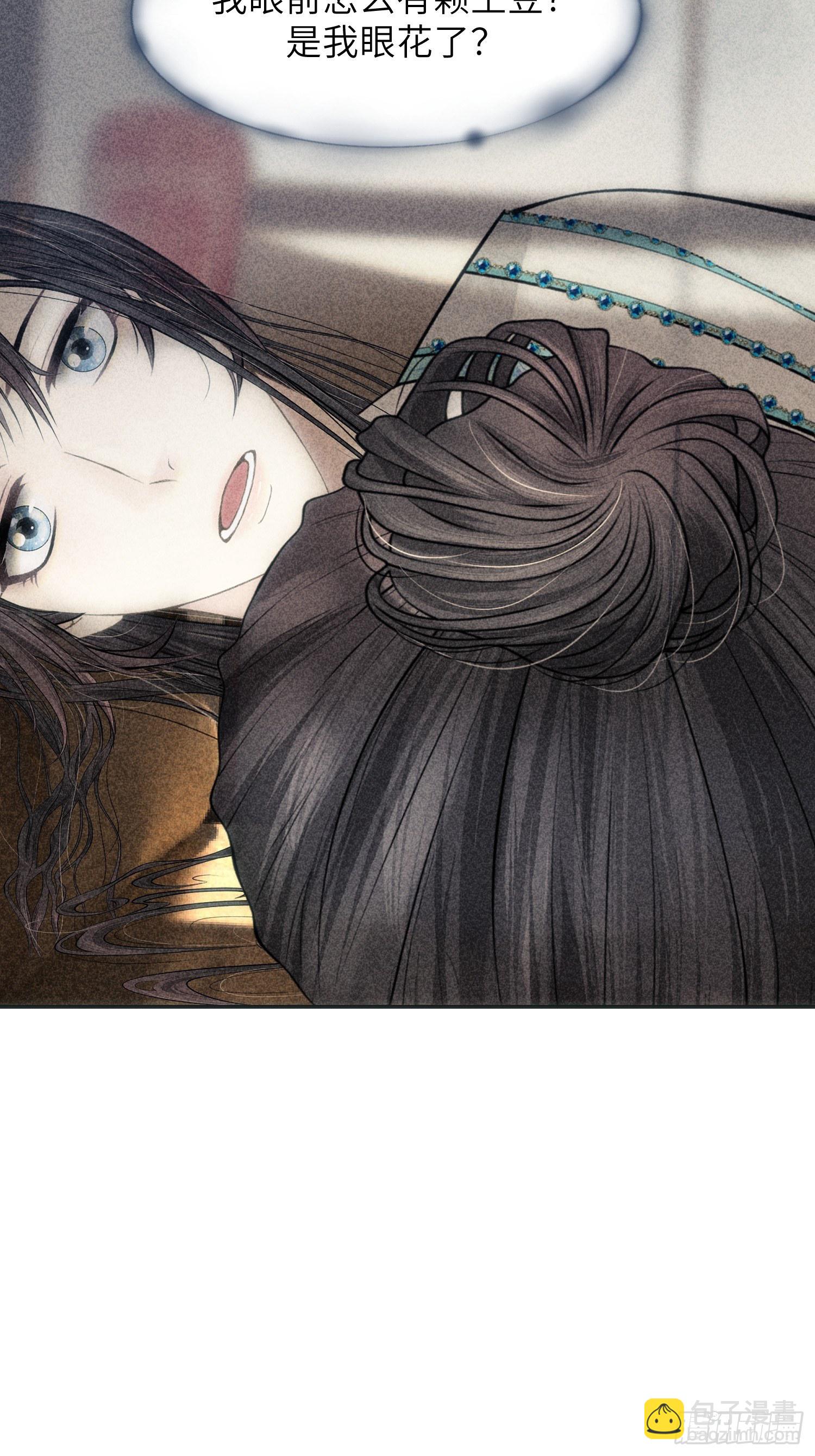 第一话(1/2)-第2话