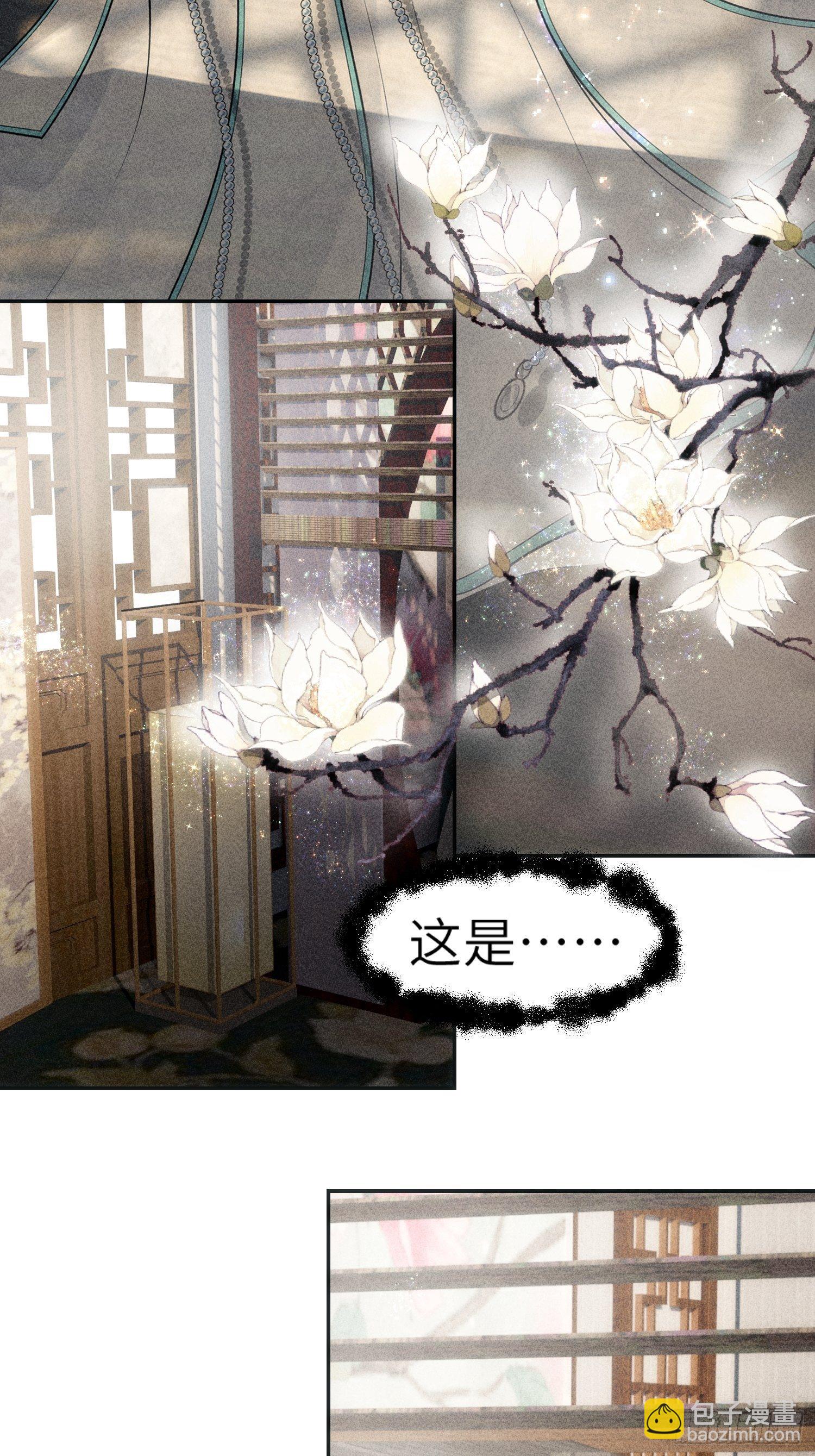 第一话(1/2)-第2话