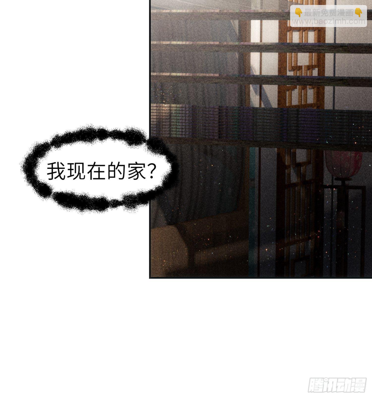 第一话(1/2)-第2话