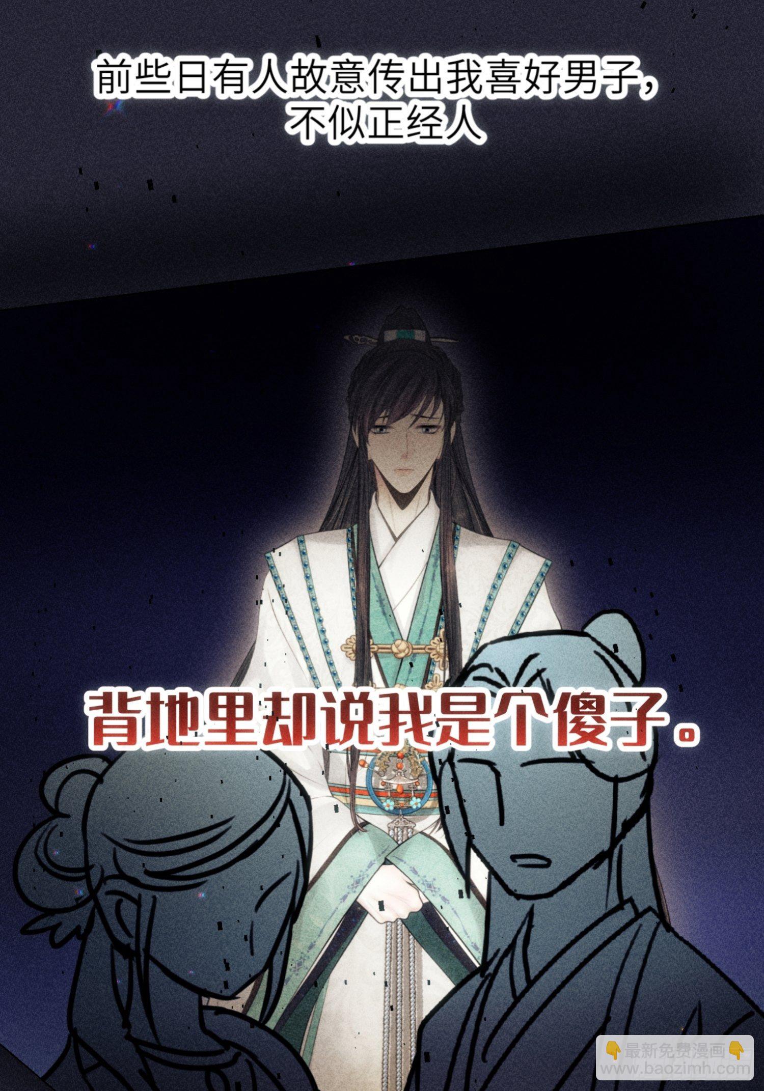 第一话(1/2)-第2话