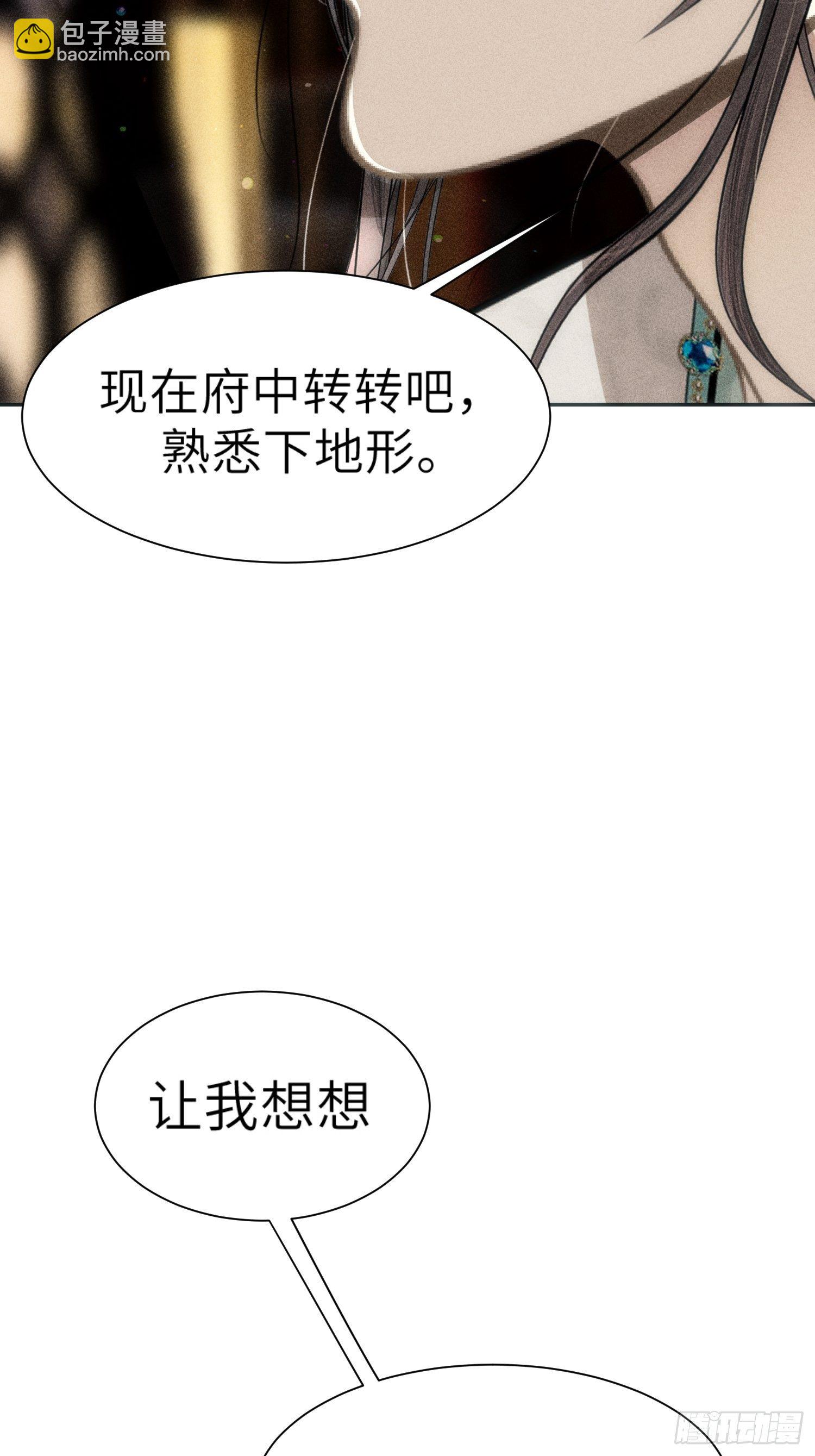 第一话(1/2)-第2话