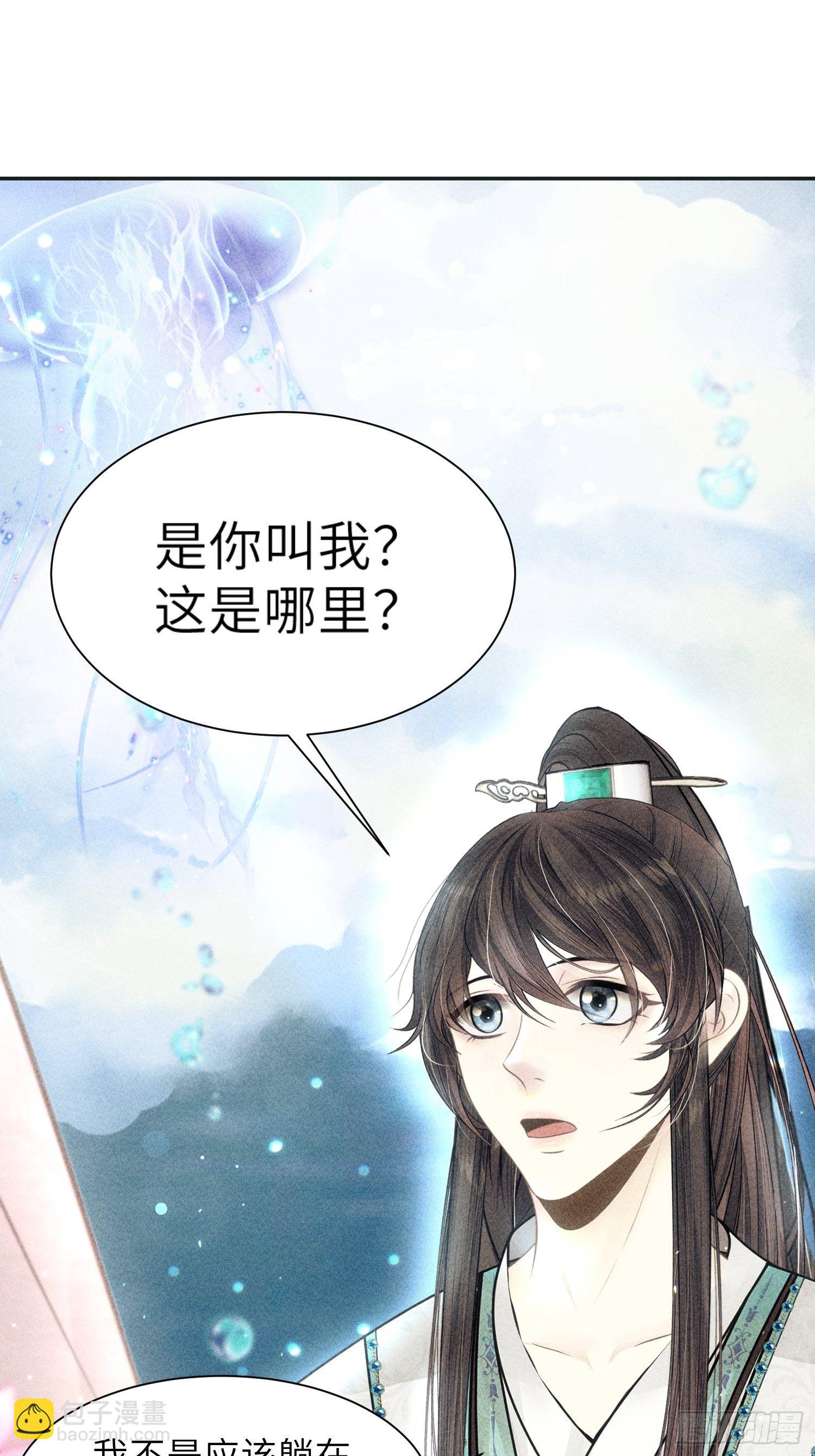 第一话(1/2)-第2话