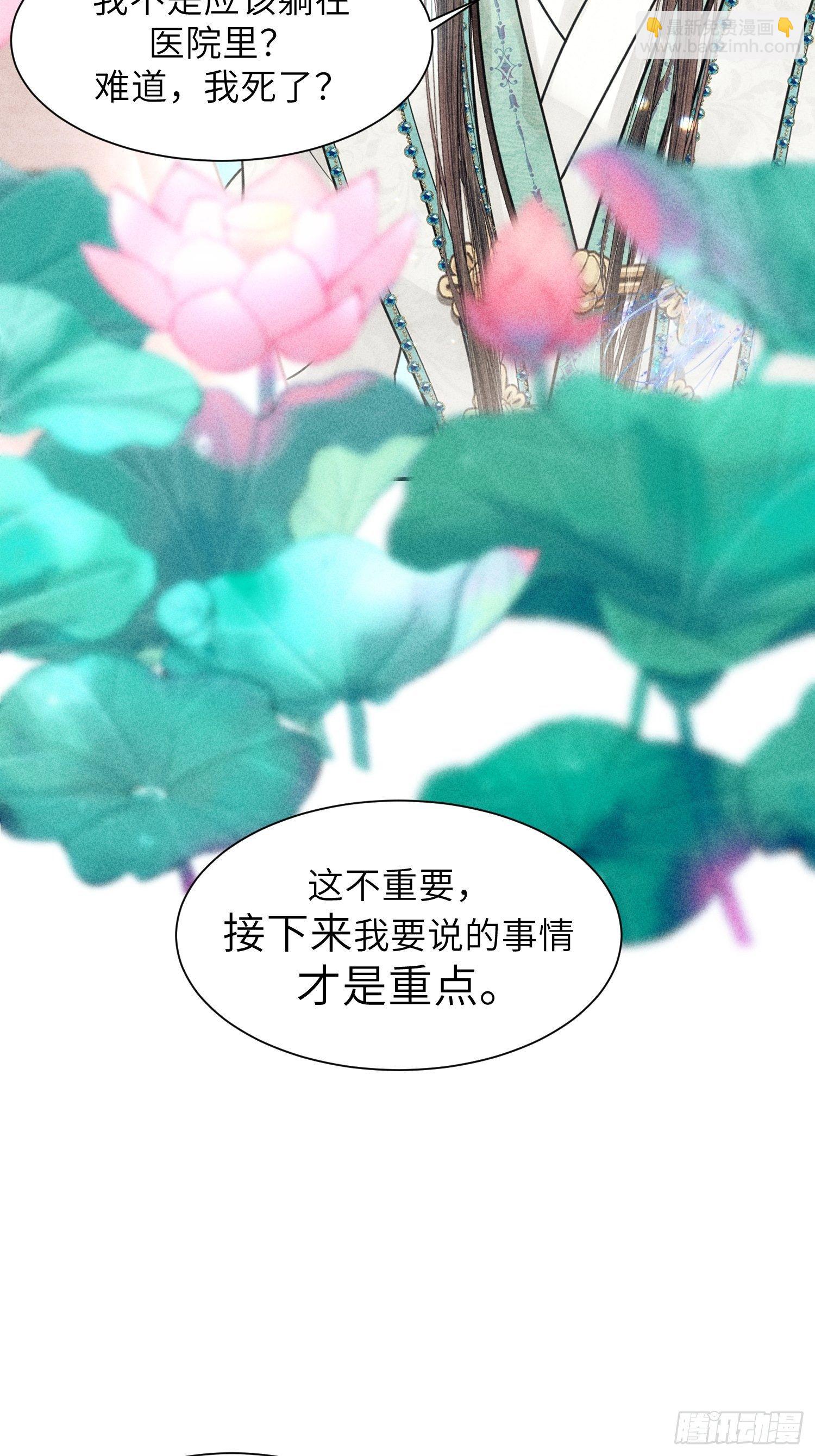 第一话(1/2)-第2话