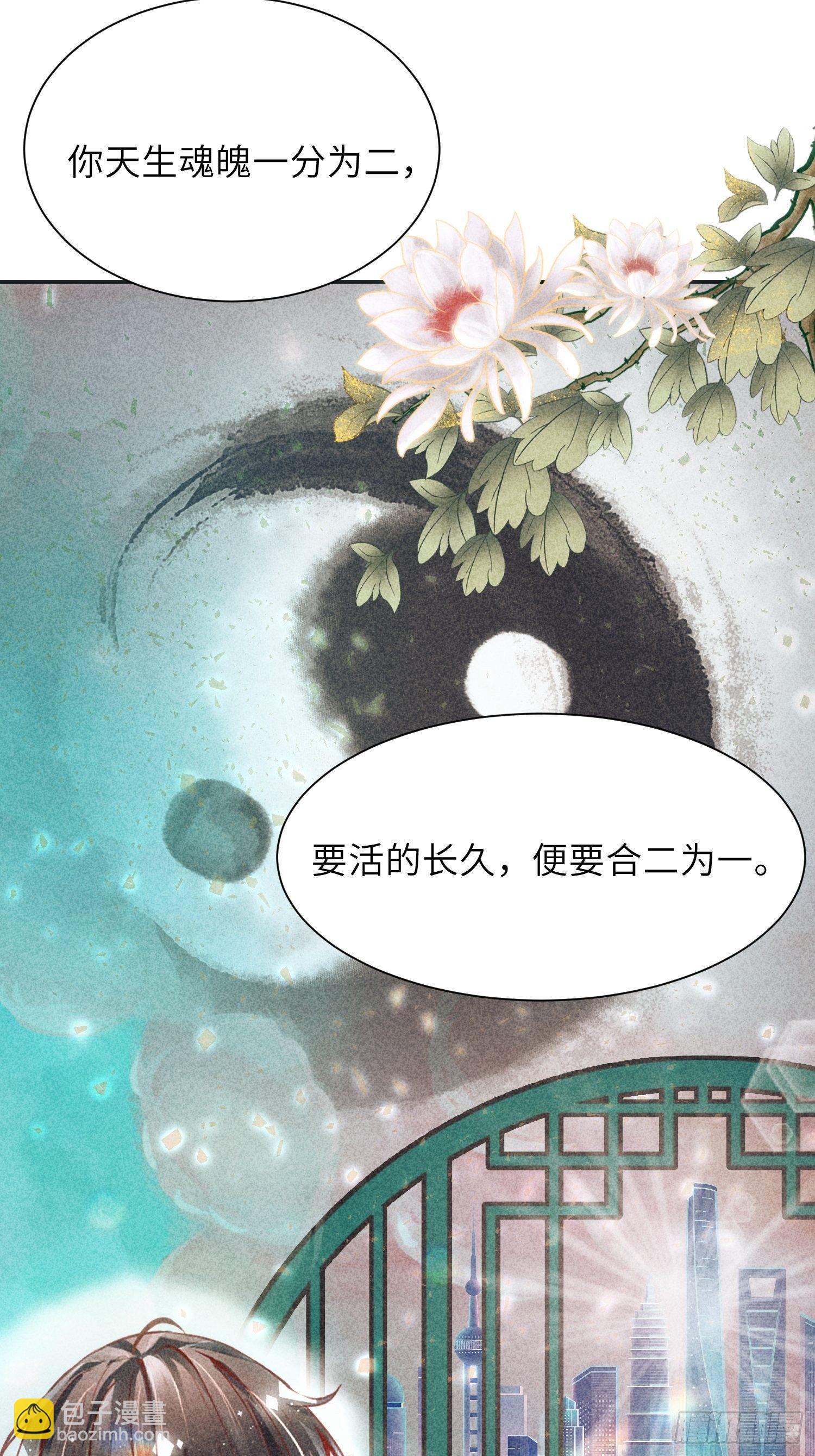 第一话(1/2)-第2话