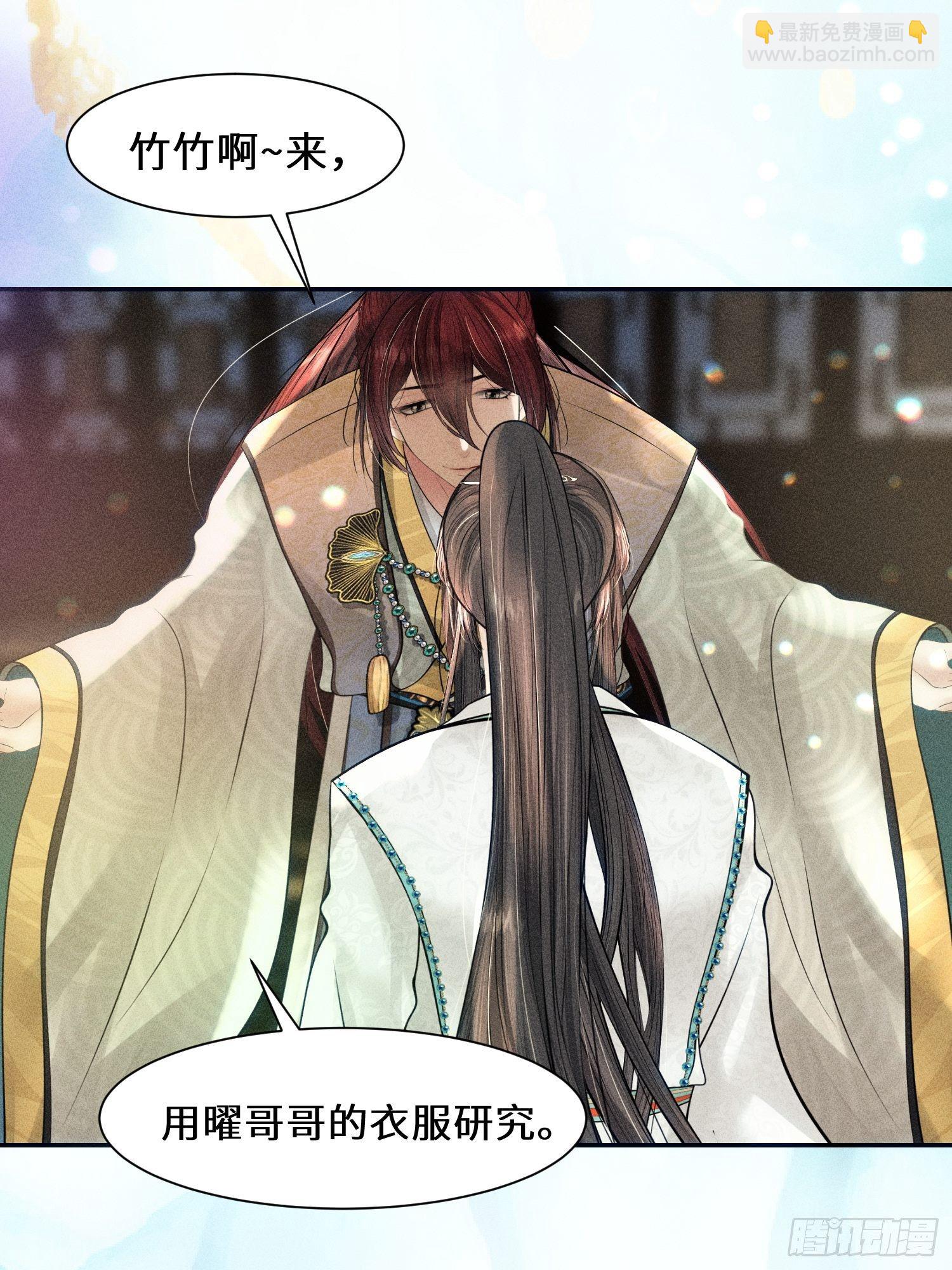 第十一话(1/2)-第12话