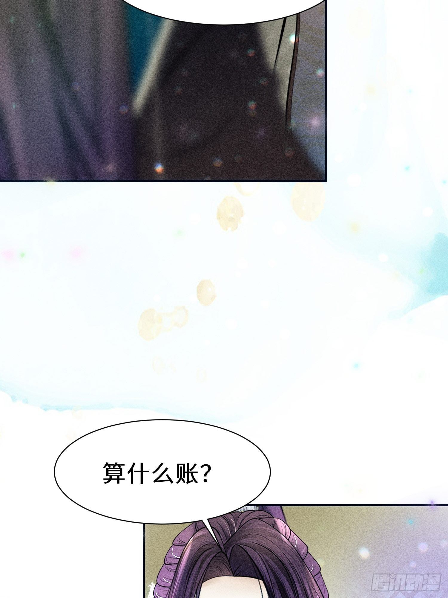 第十一话(1/2)-第12话