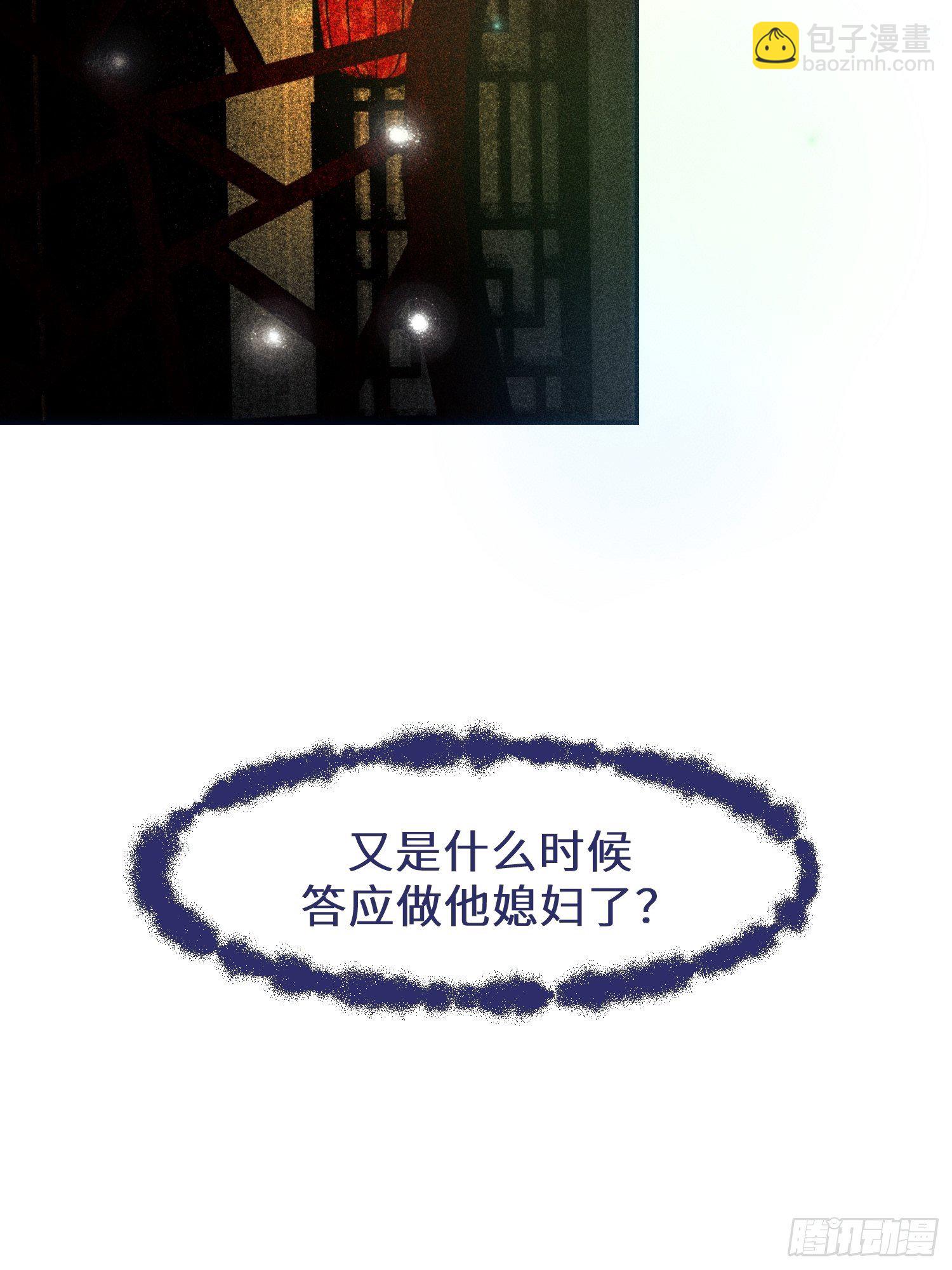 第十一话(1/2)-第12话