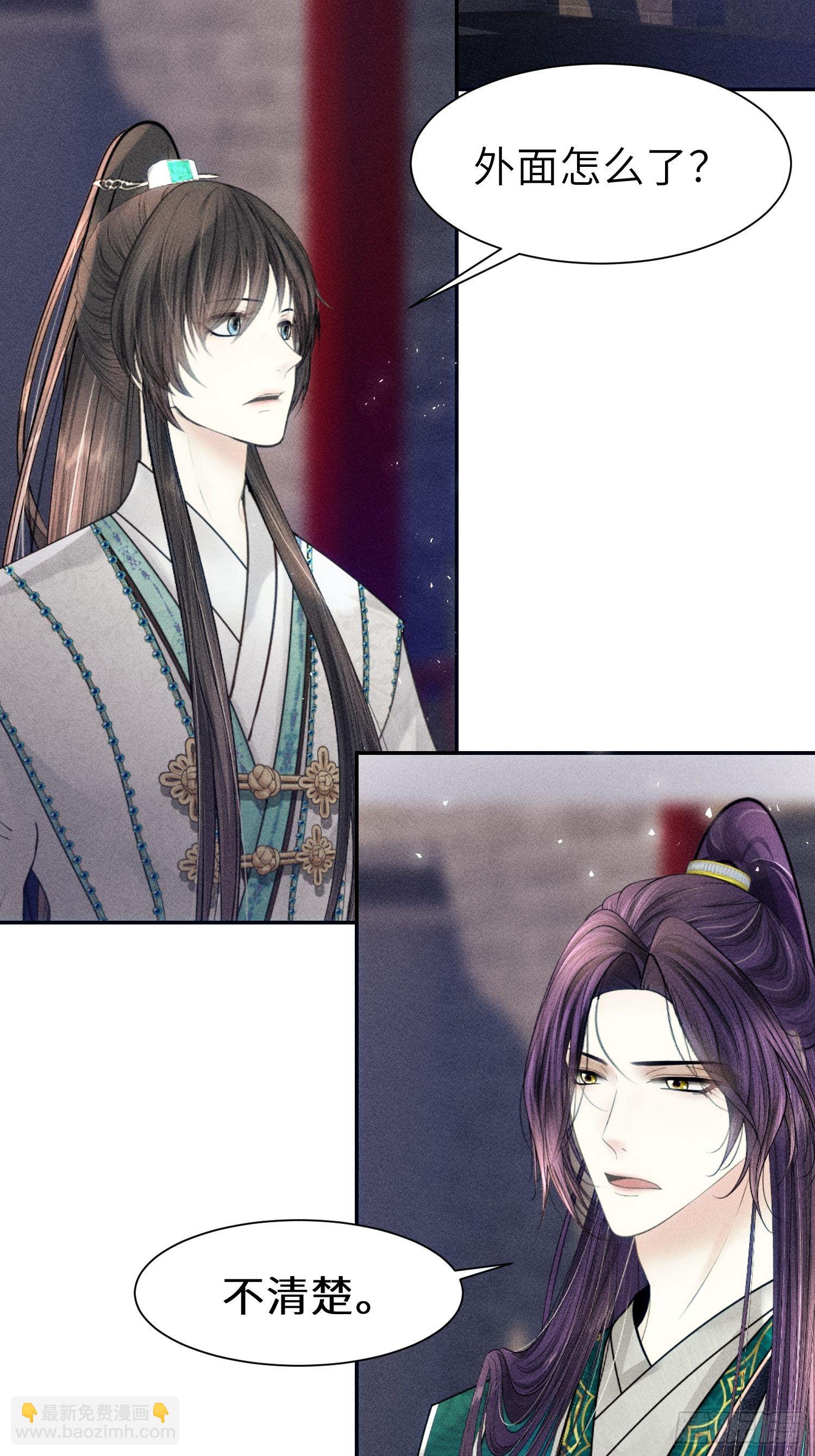 第十一话(1/2)-第12话