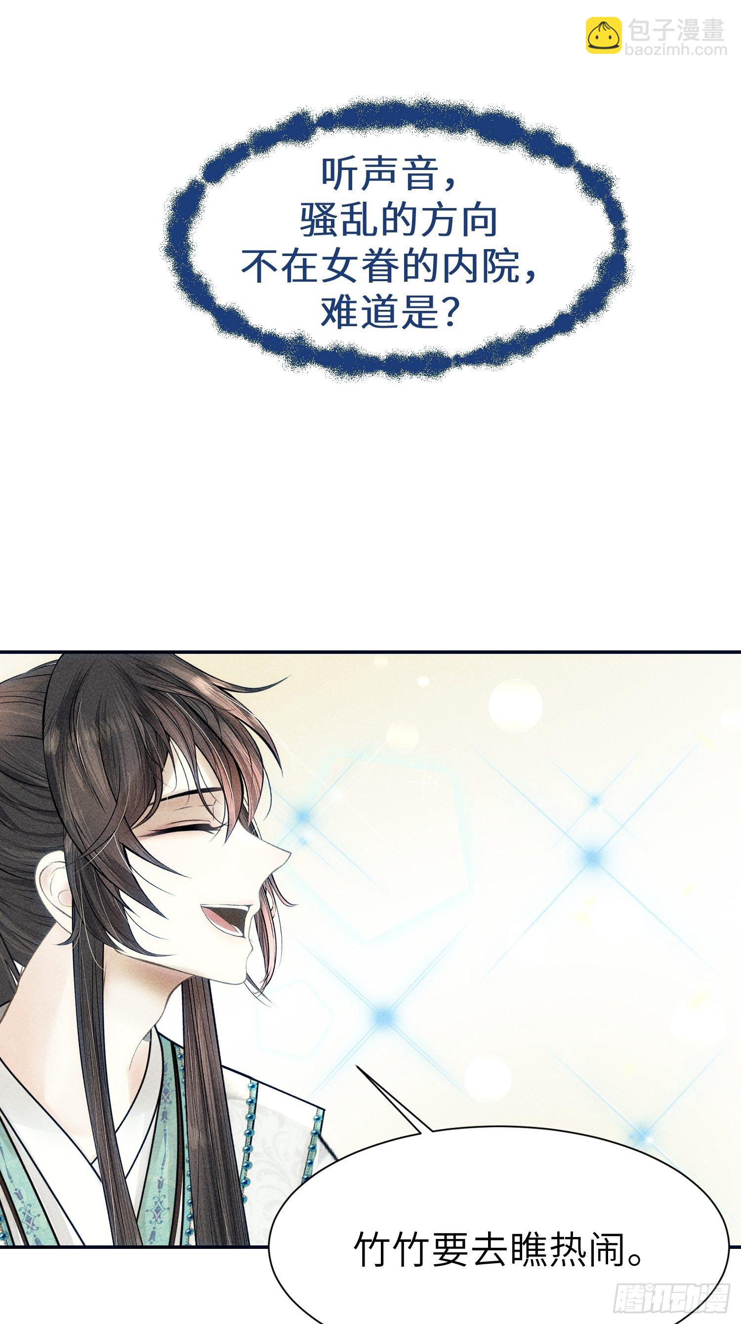 第十一话(1/2)-第12话