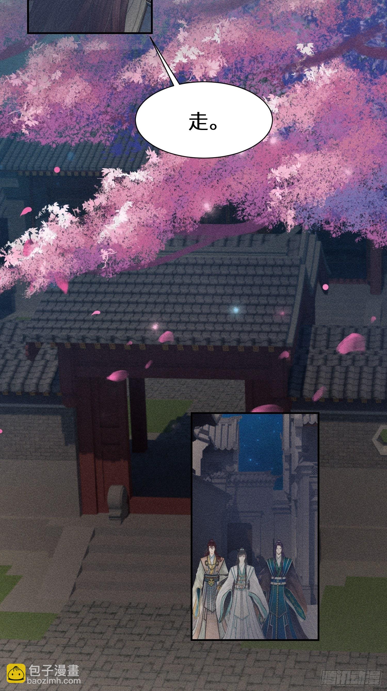 第十一话(1/2)-第12话