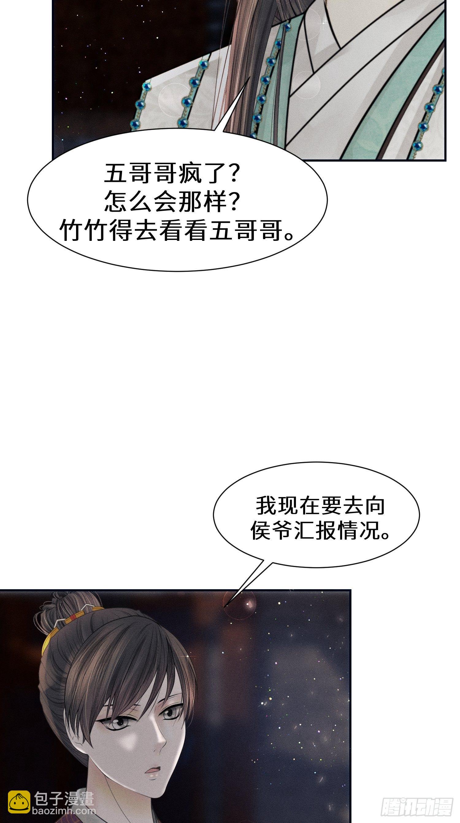 第十一话(1/2)-第12话