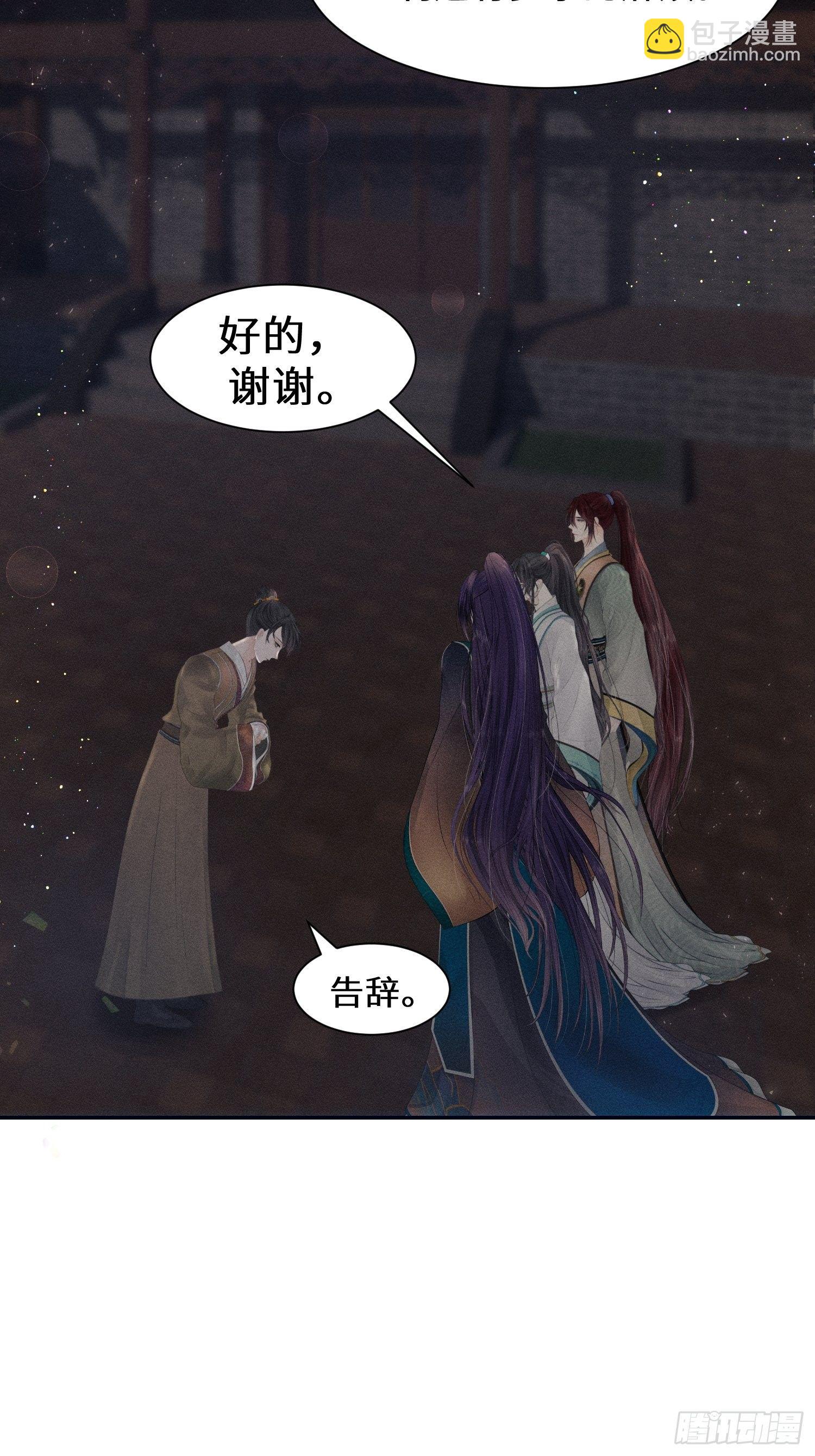 第十一话(1/2)-第12话