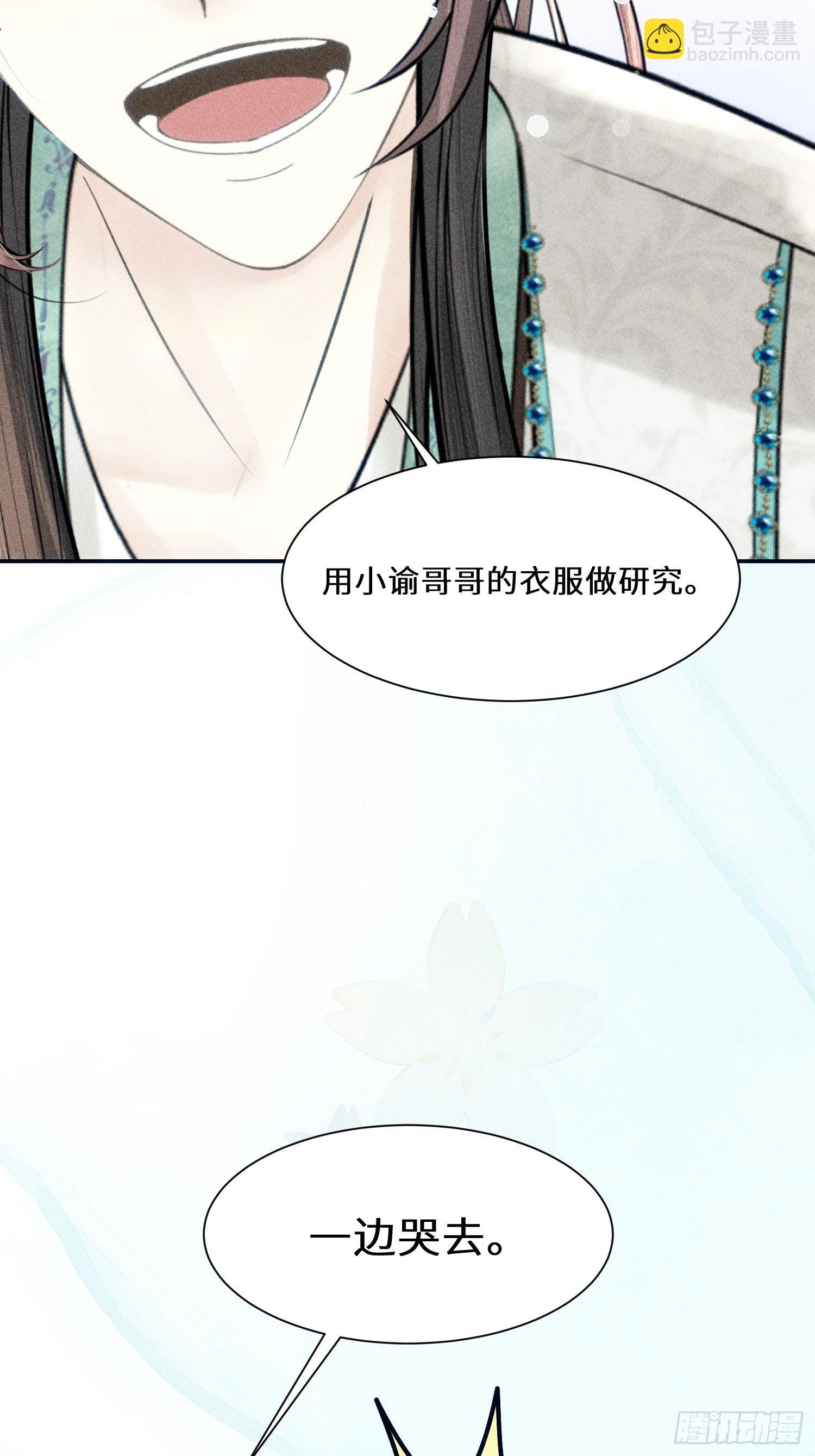 第十一话(1/2)-第12话