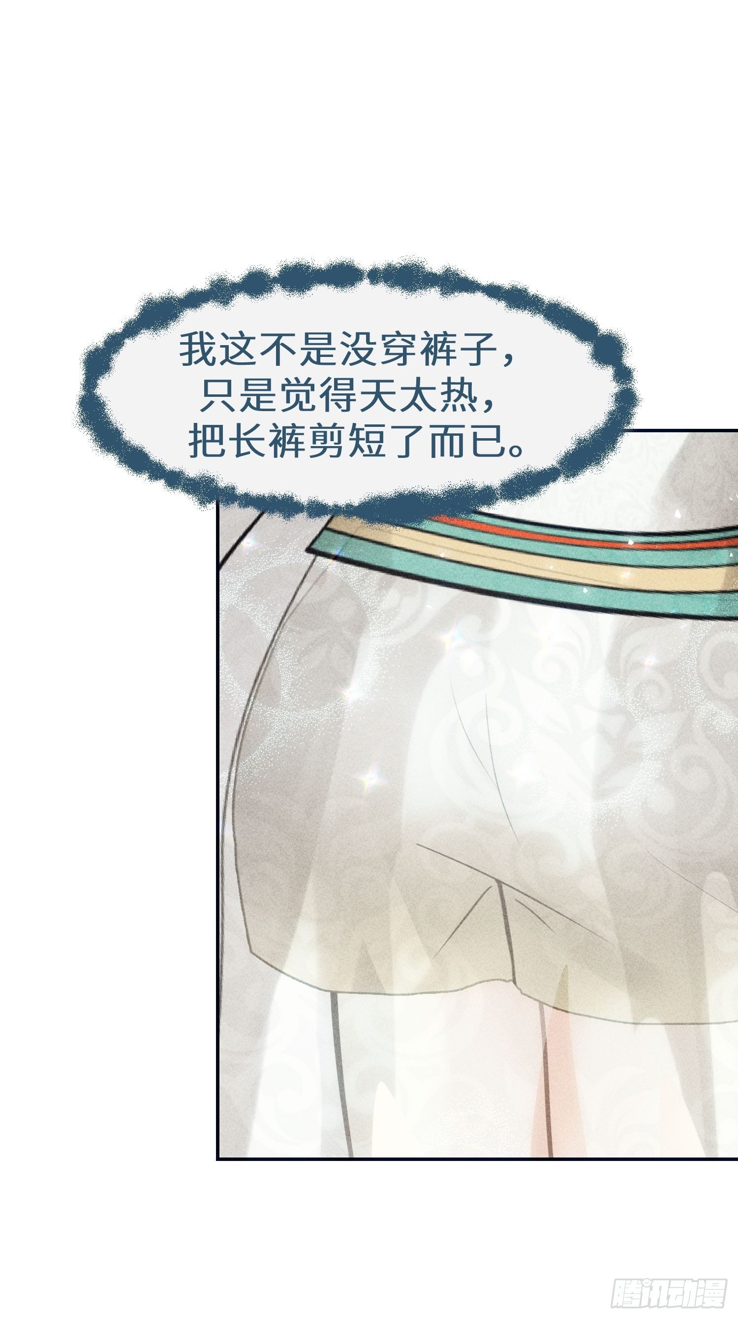 第十三话(1/2)-第14话