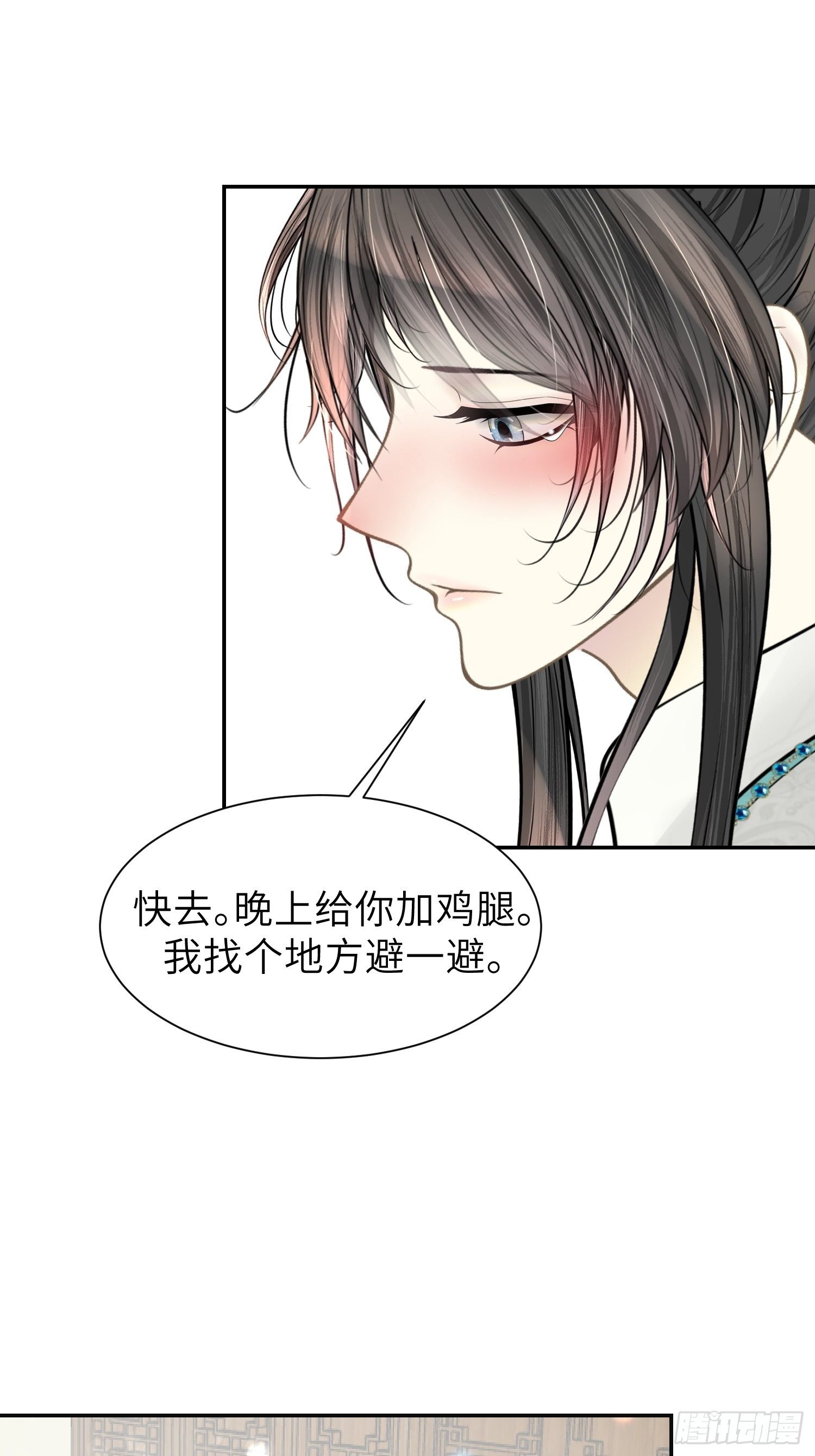 第十三话(1/2)-第14话