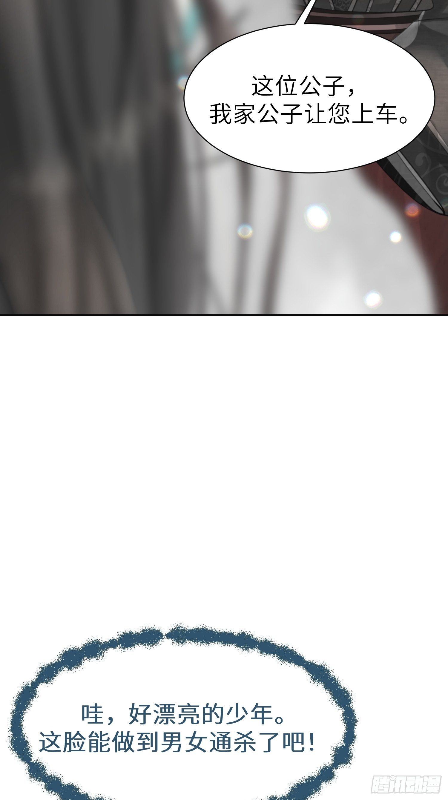 第十三话(1/2)-第14话