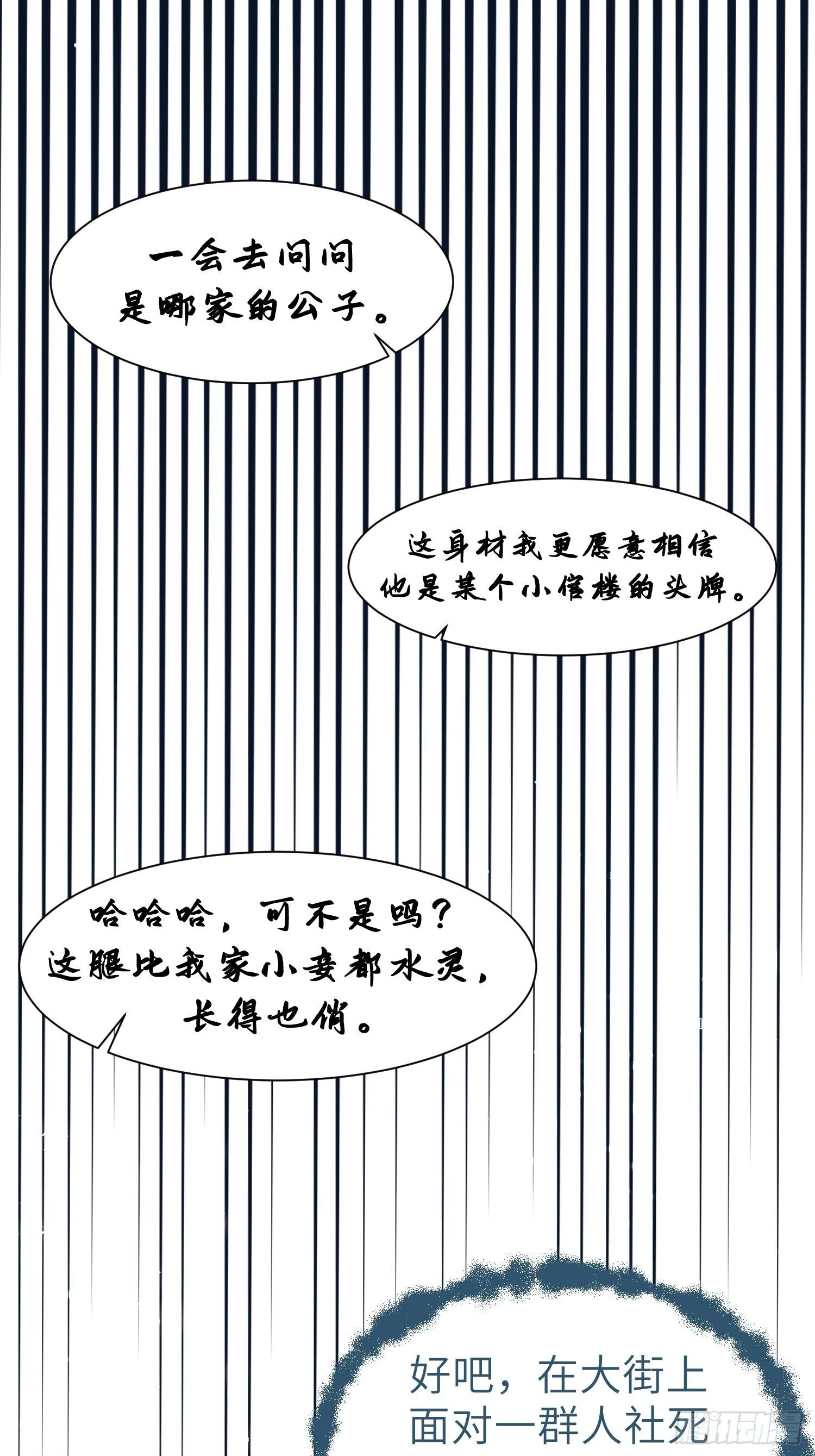 第十三话(1/2)-第14话