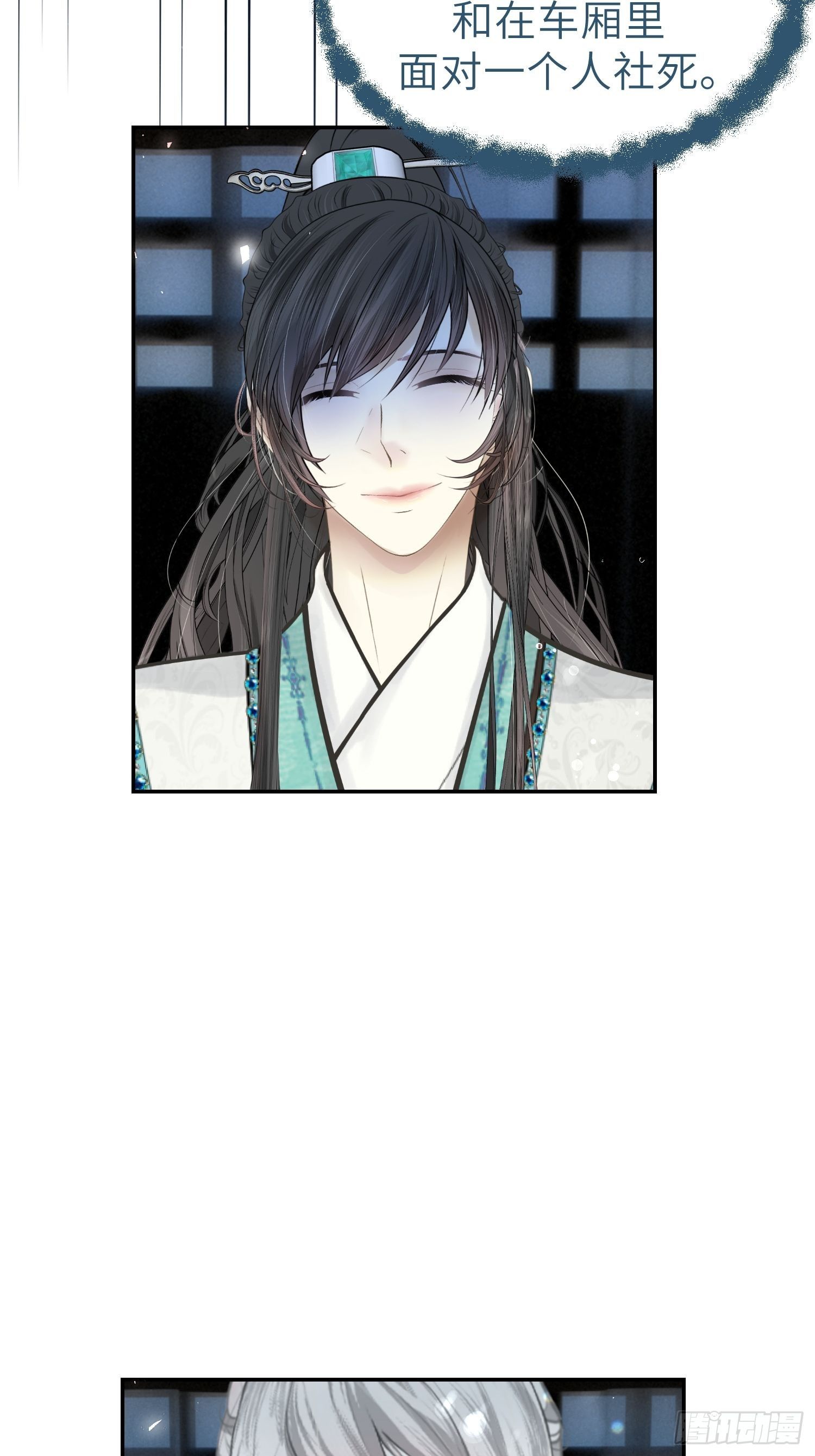 第十三话(1/2)-第14话