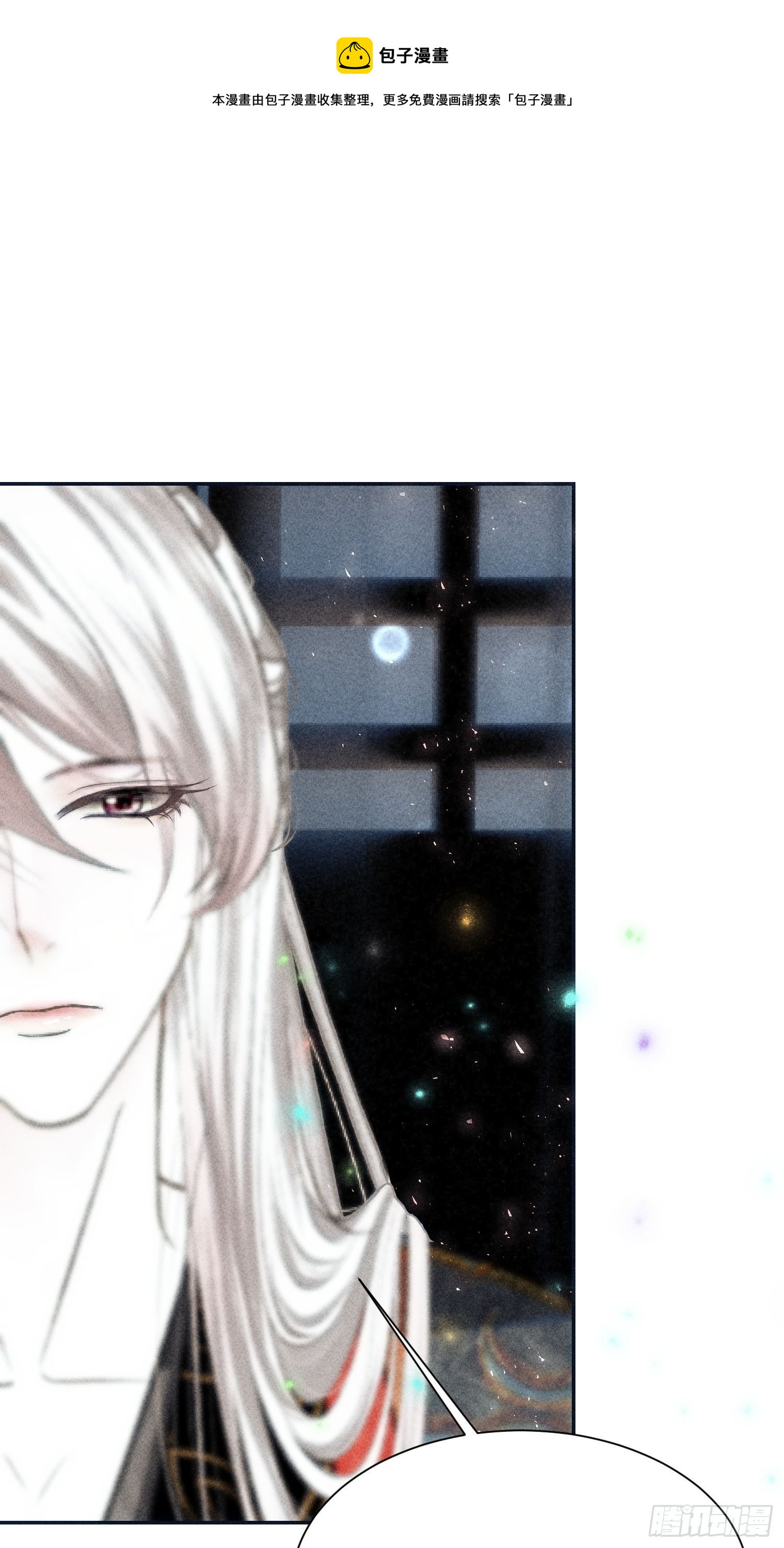 第十三话(1/2)-第14话