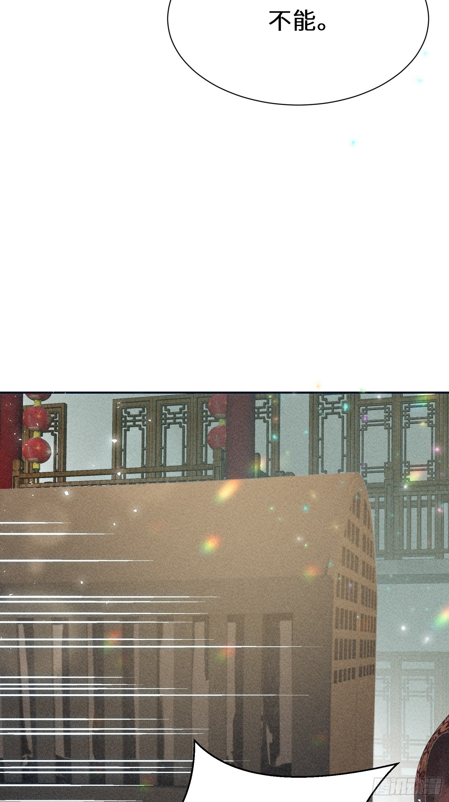 第十三话(1/2)-第14话