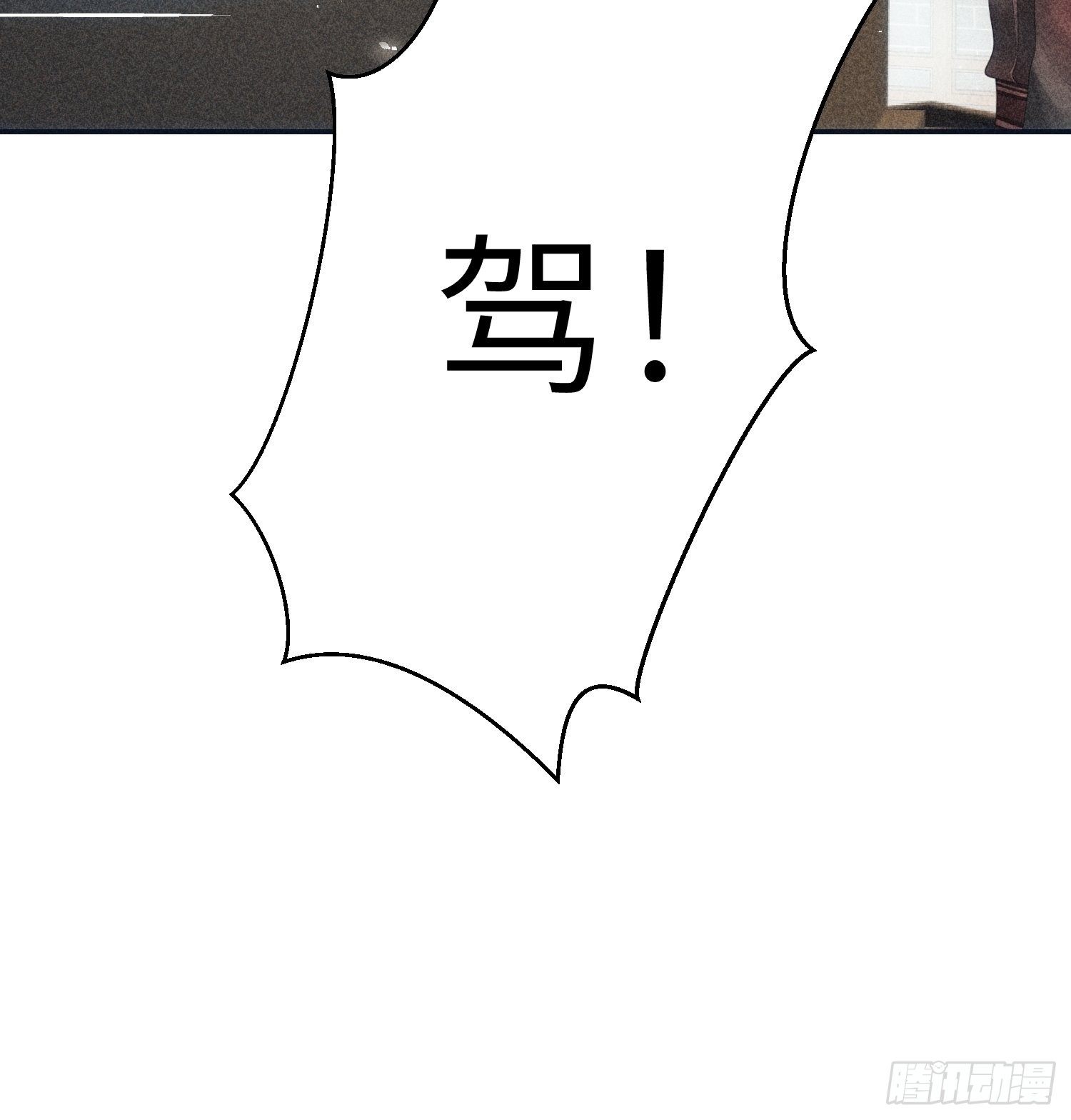 第十三话(1/2)-第14话