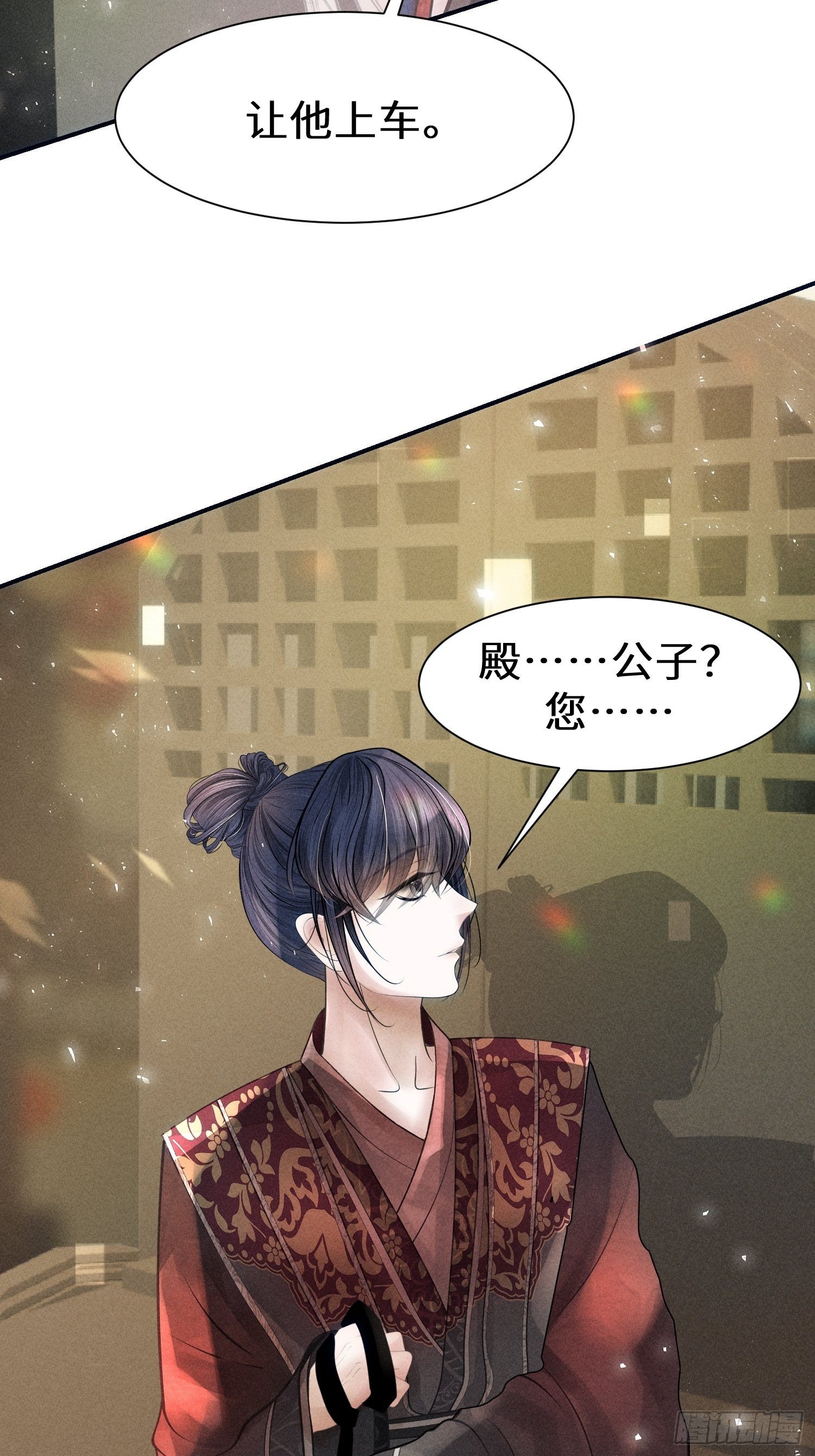 第十三话(1/2)-第14话