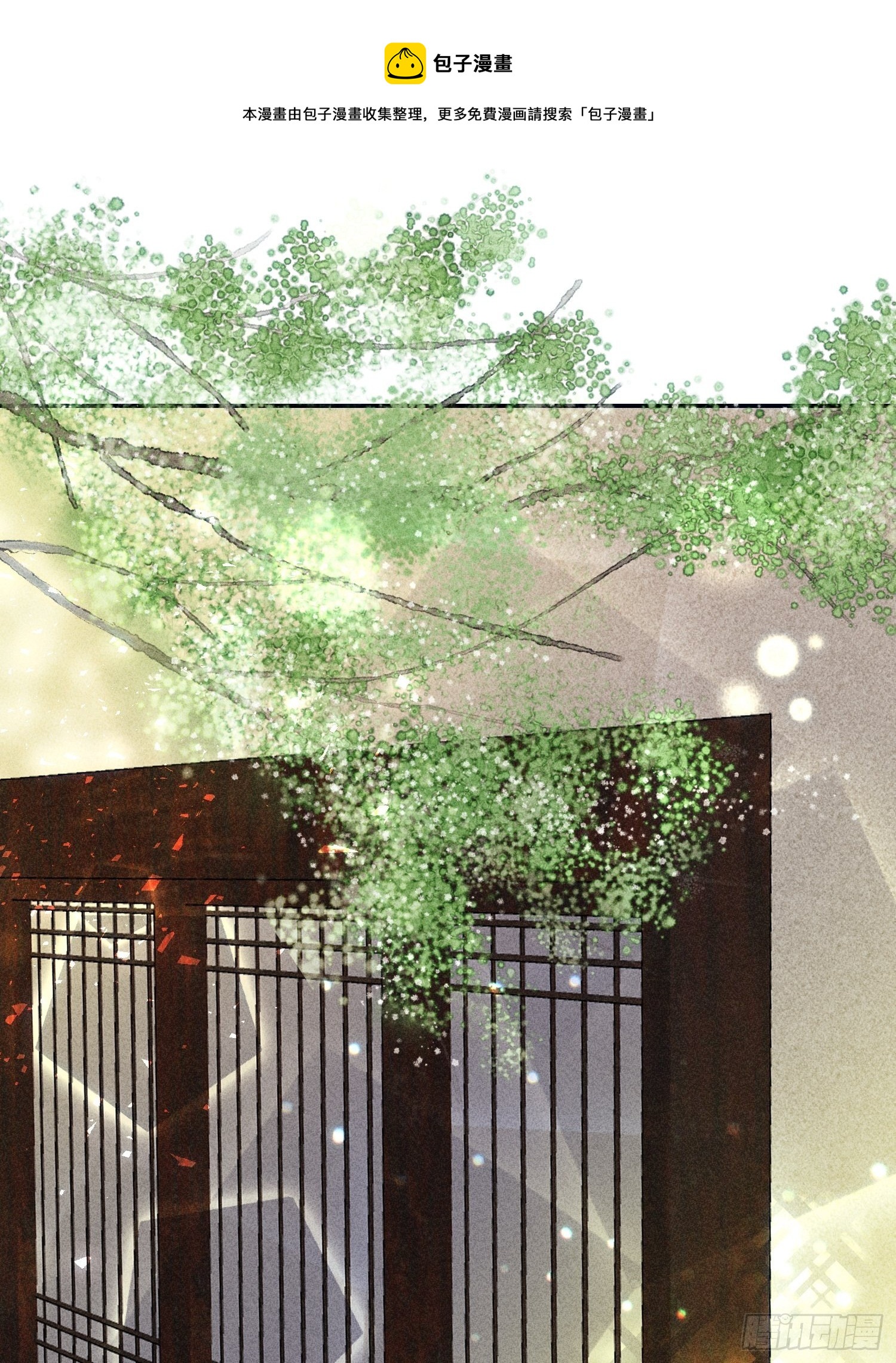 第十七话(1/2)-第18话