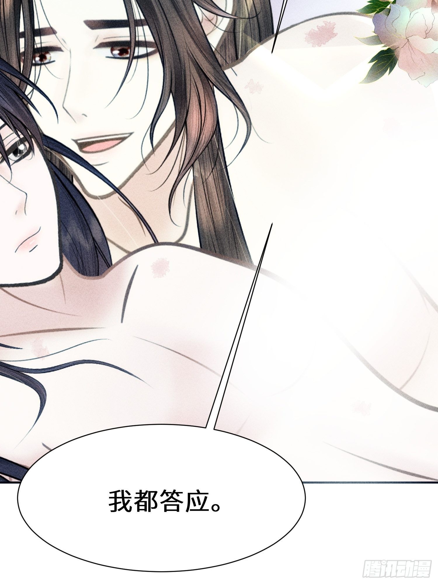 第十七话(1/2)-第18话