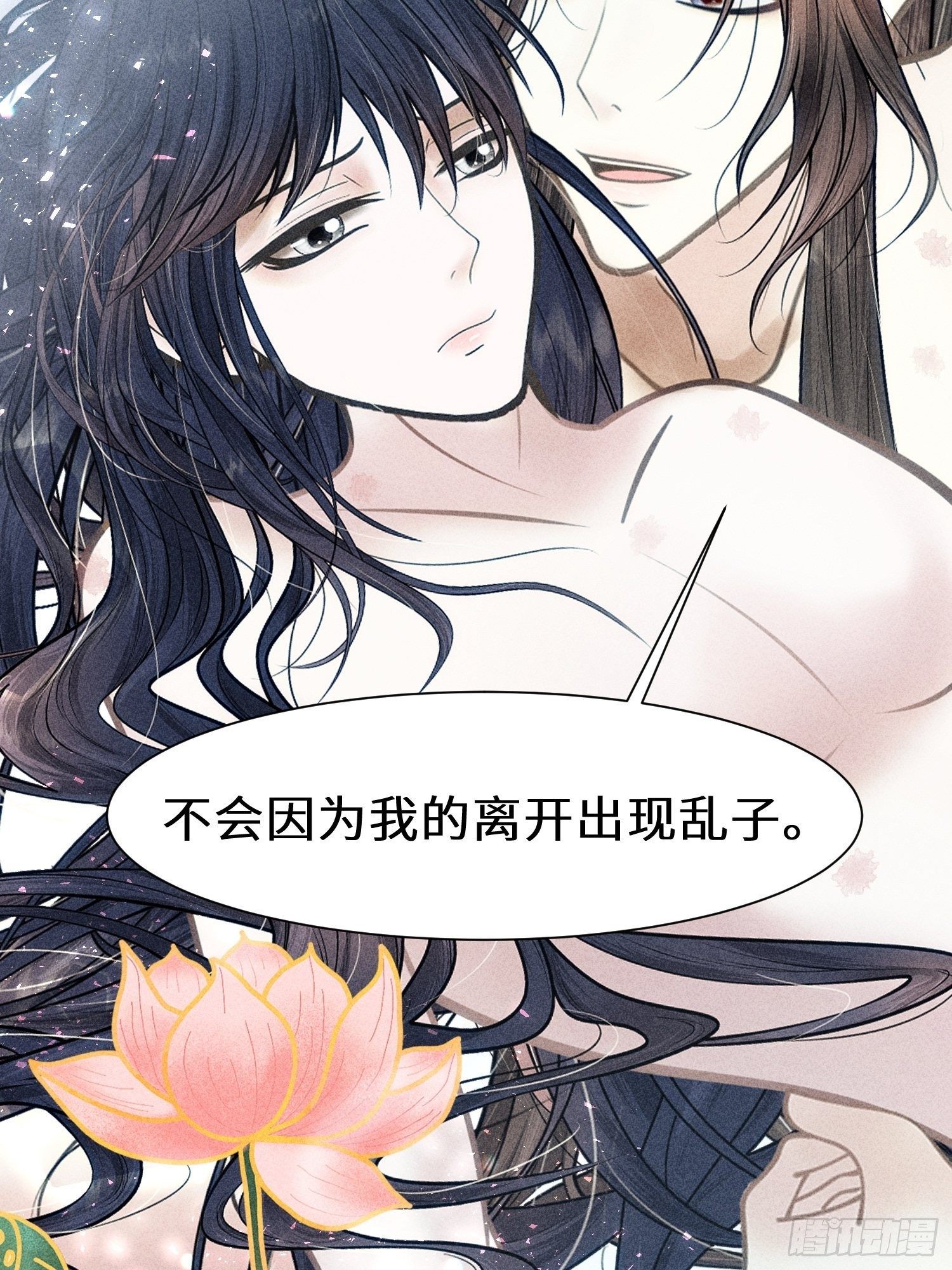 第十七话(1/2)-第18话